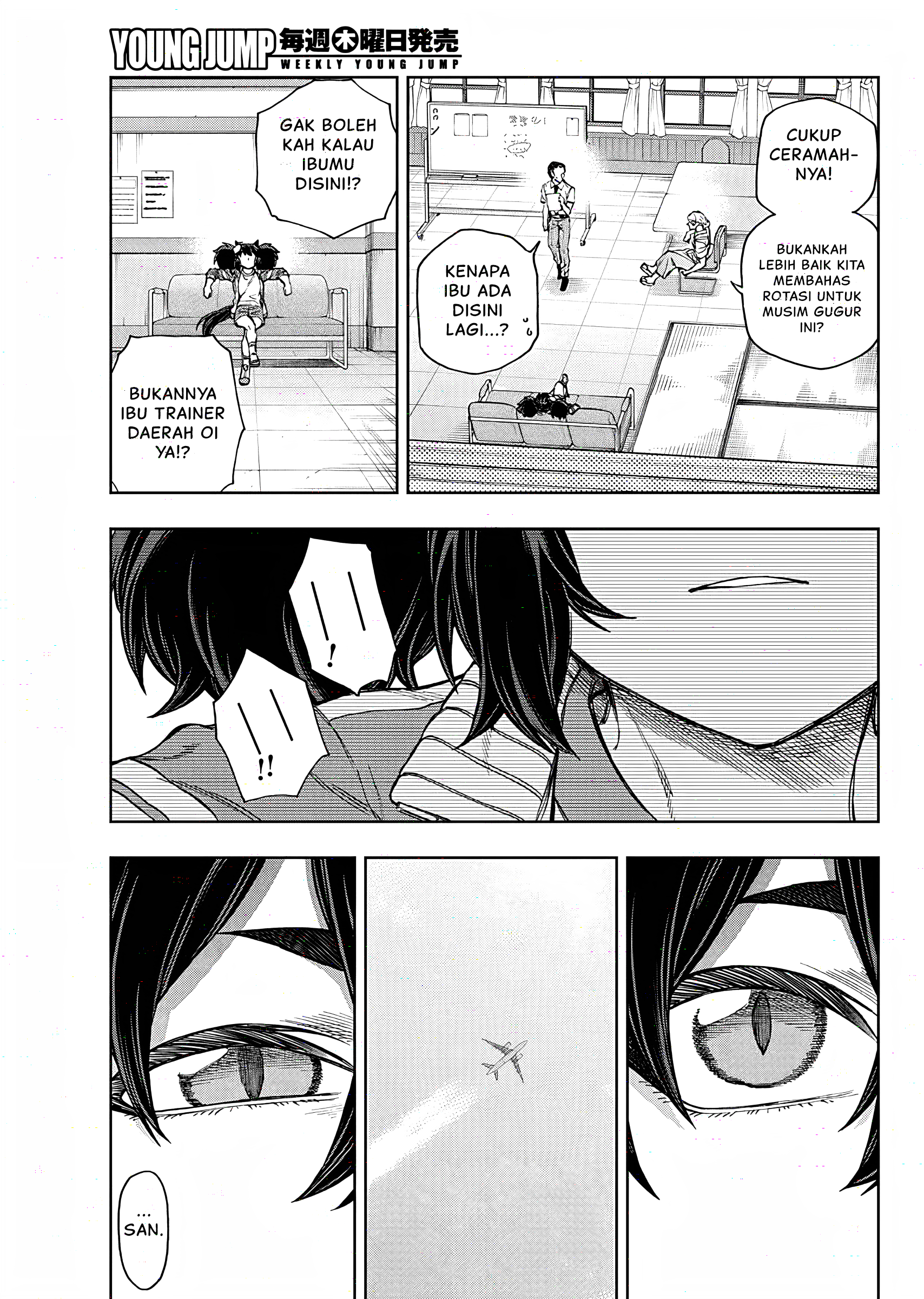 Uma Musume Cinderella Gray Chapter 177 - halaman 8