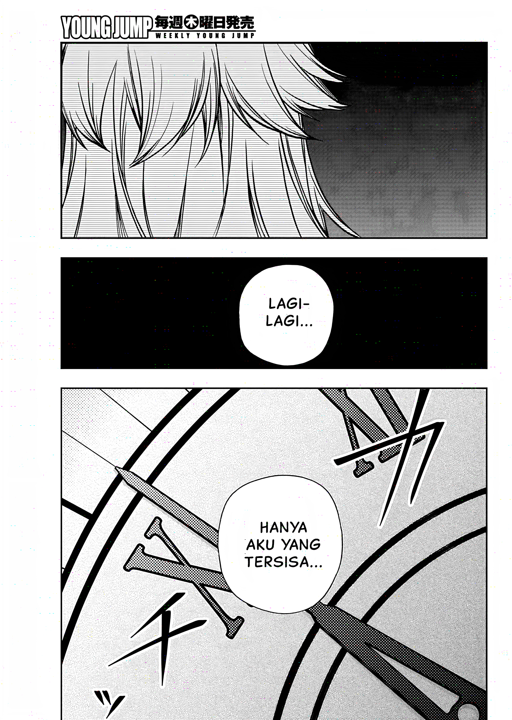 Uma Musume Cinderella Gray Chapter 179 - halaman 15