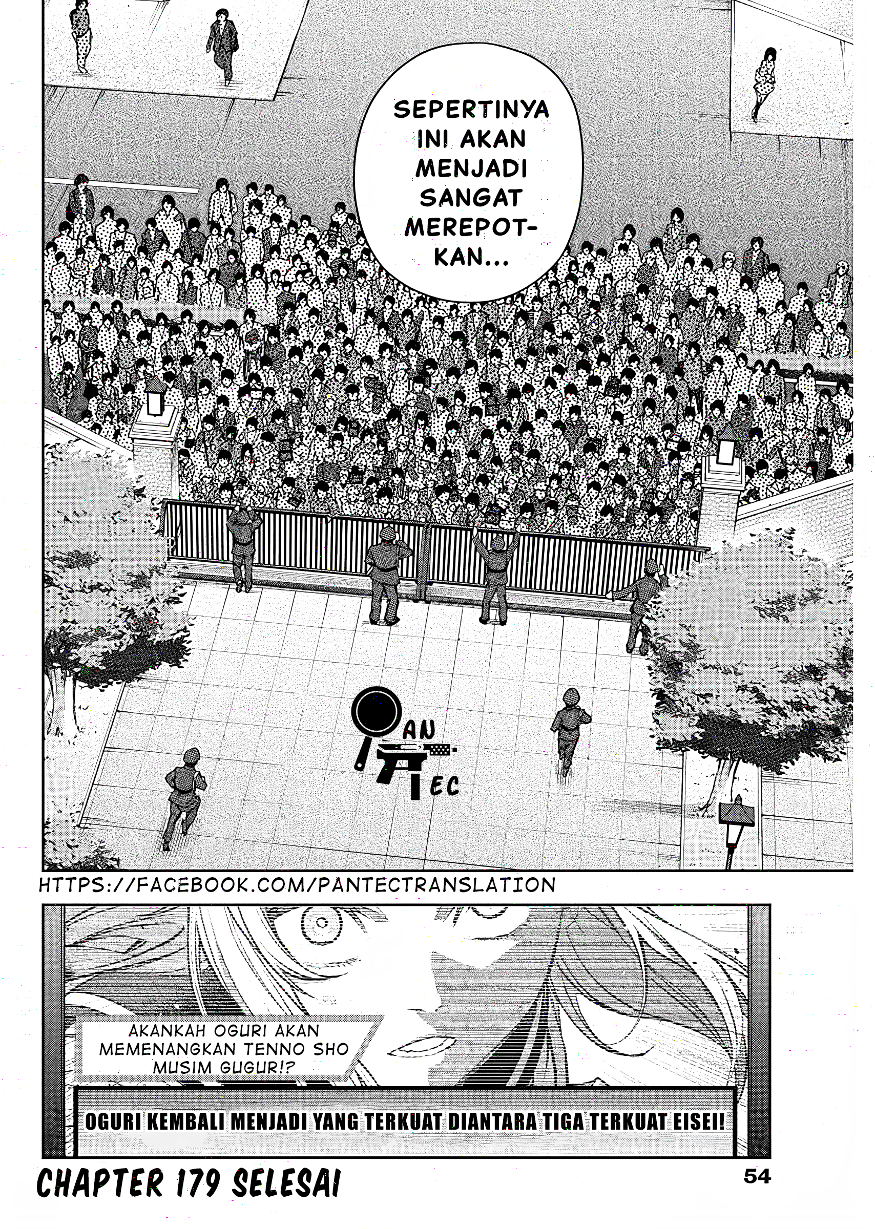 Uma Musume Cinderella Gray Chapter 179 - halaman 18