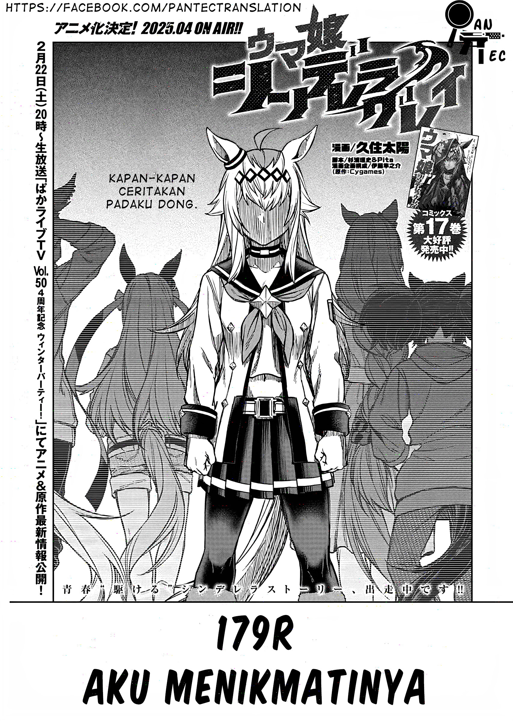 Uma Musume Cinderella Gray Chapter 179 - halaman 2