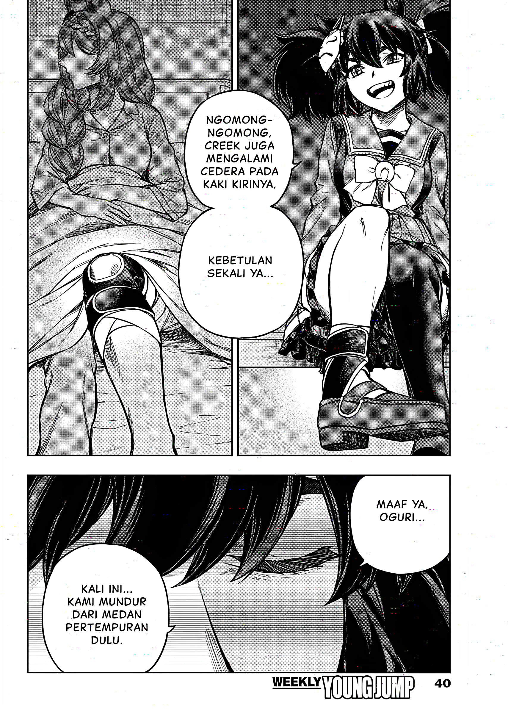 Uma Musume Cinderella Gray Chapter 179 - halaman 5