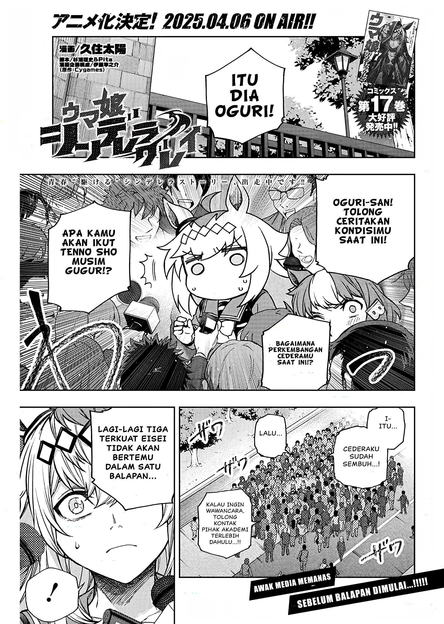 Uma Musume Cinderella Gray Chapter 180 - halaman 2