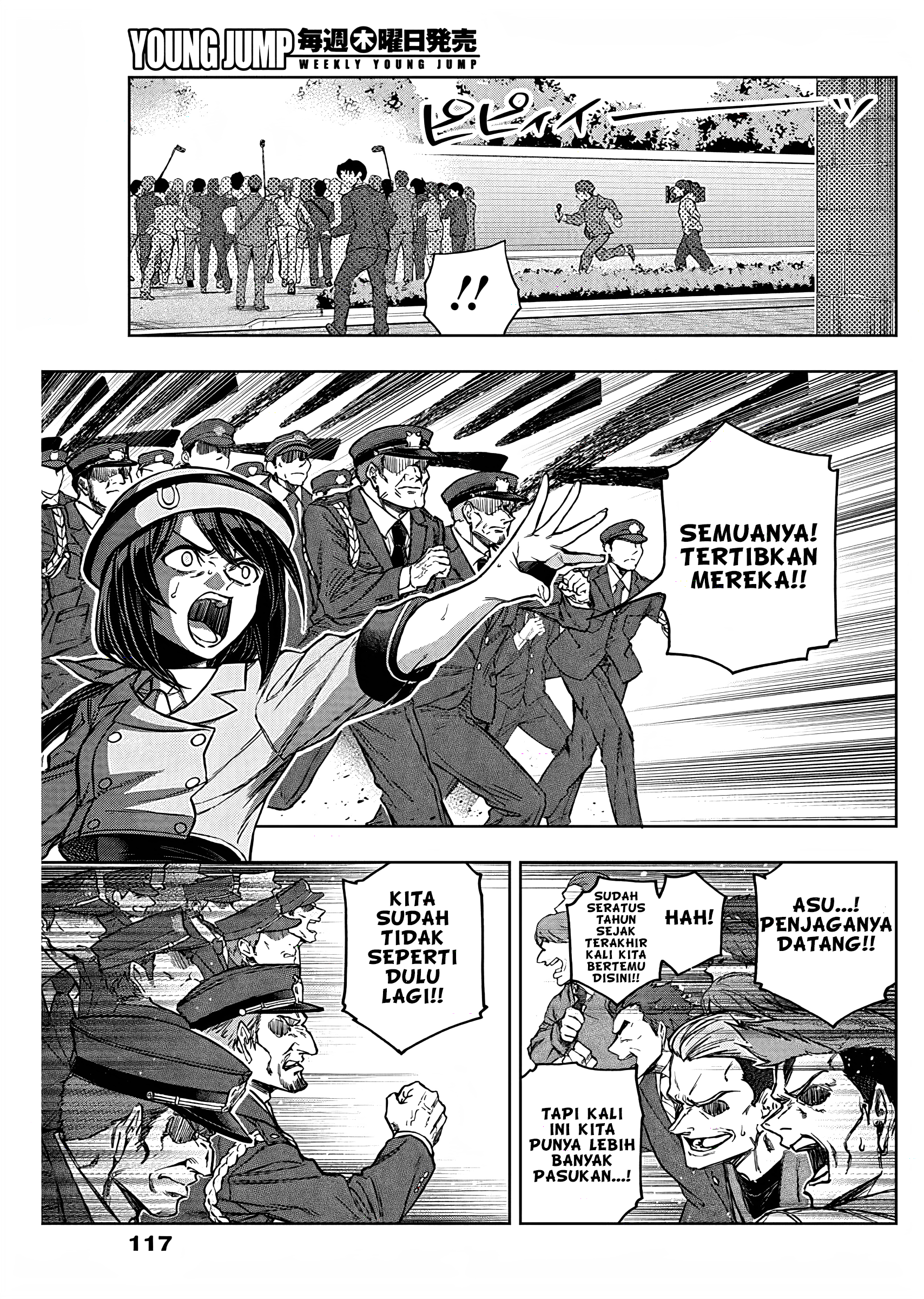 Uma Musume Cinderella Gray Chapter 180 - halaman 4