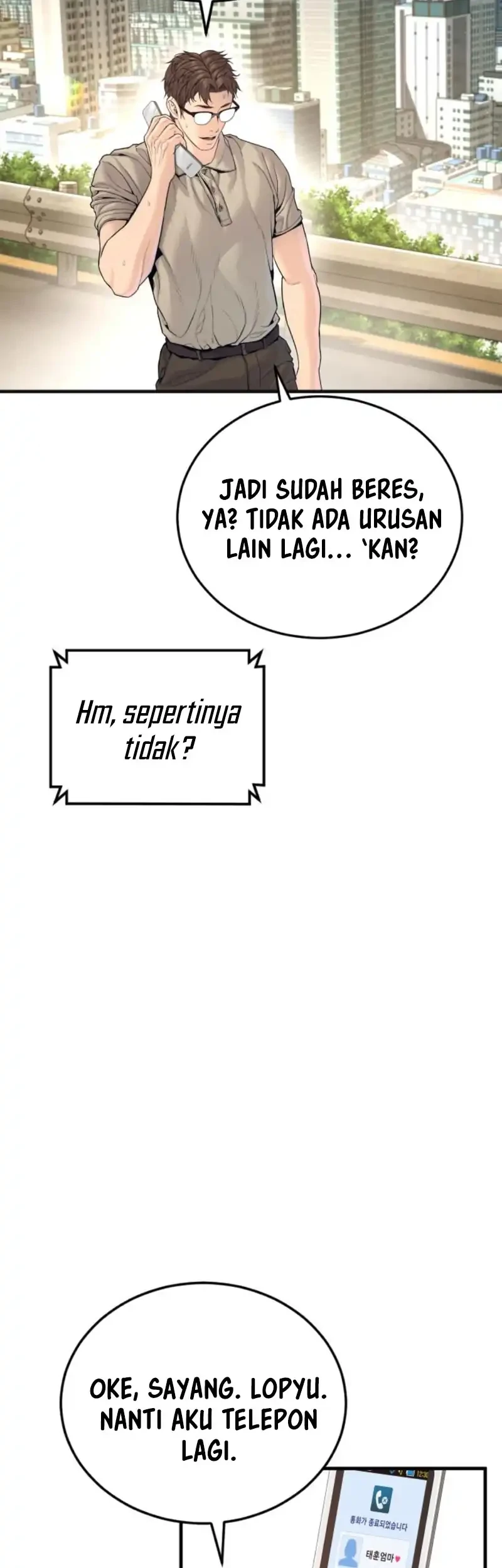 Uma Musume Cinderella Gray Chapter 184 - halaman 16