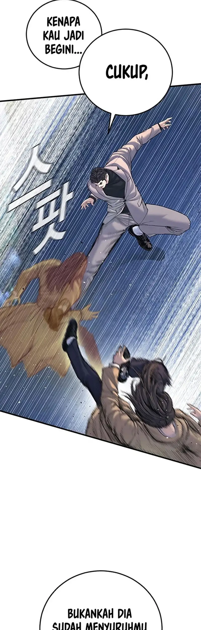 Uma Musume Cinderella Gray Chapter 209 - halaman 12