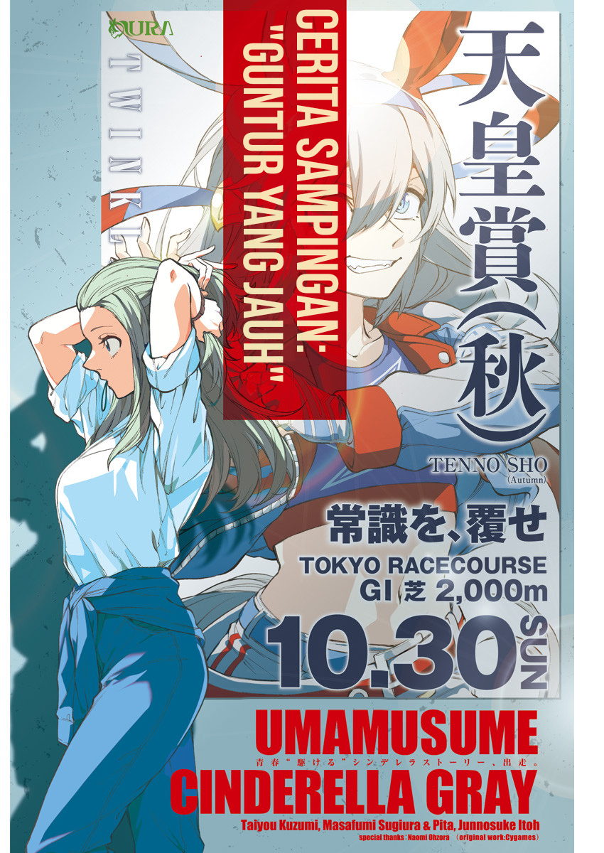 Uma Musume: Cinderella Gray Gaiden ~Distant Thunder~ Chapter 0 - halaman 1