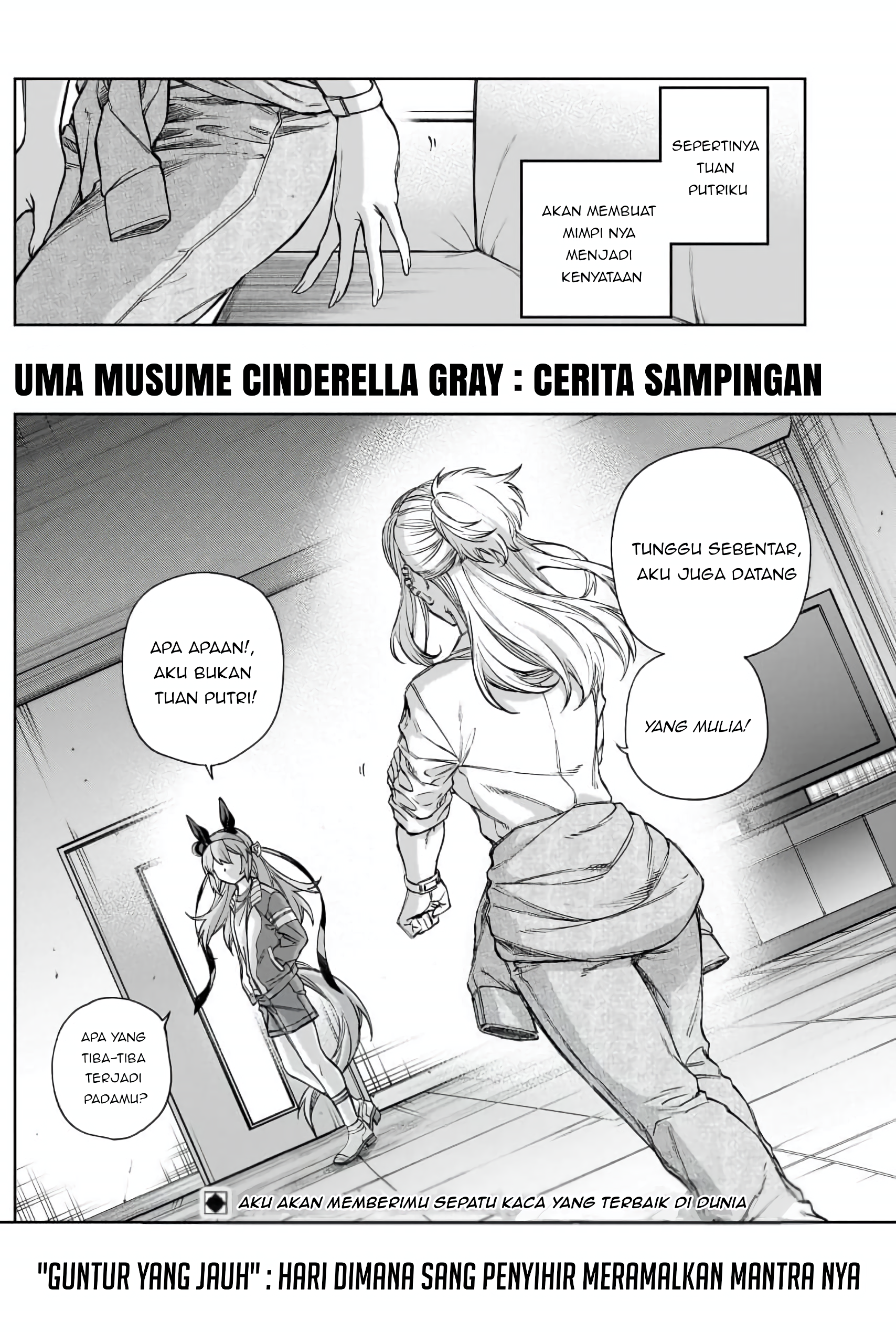 Uma Musume: Cinderella Gray Gaiden ~Distant Thunder~ Chapter 0 - halaman 9
