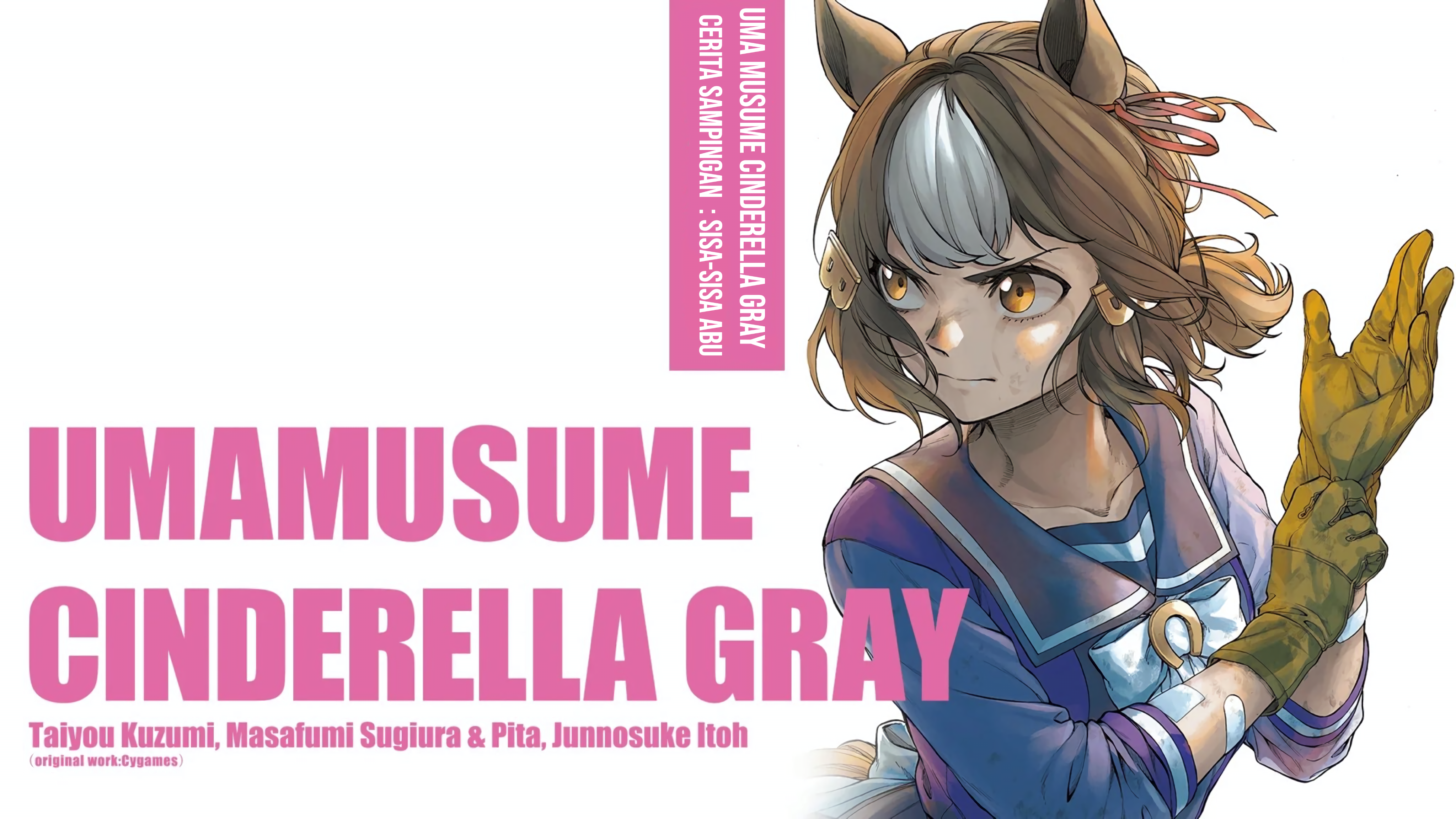 Uma Musume: Cinderella Gray Gaiden ~Lingering ashes~ Chapter 0 - halaman 1