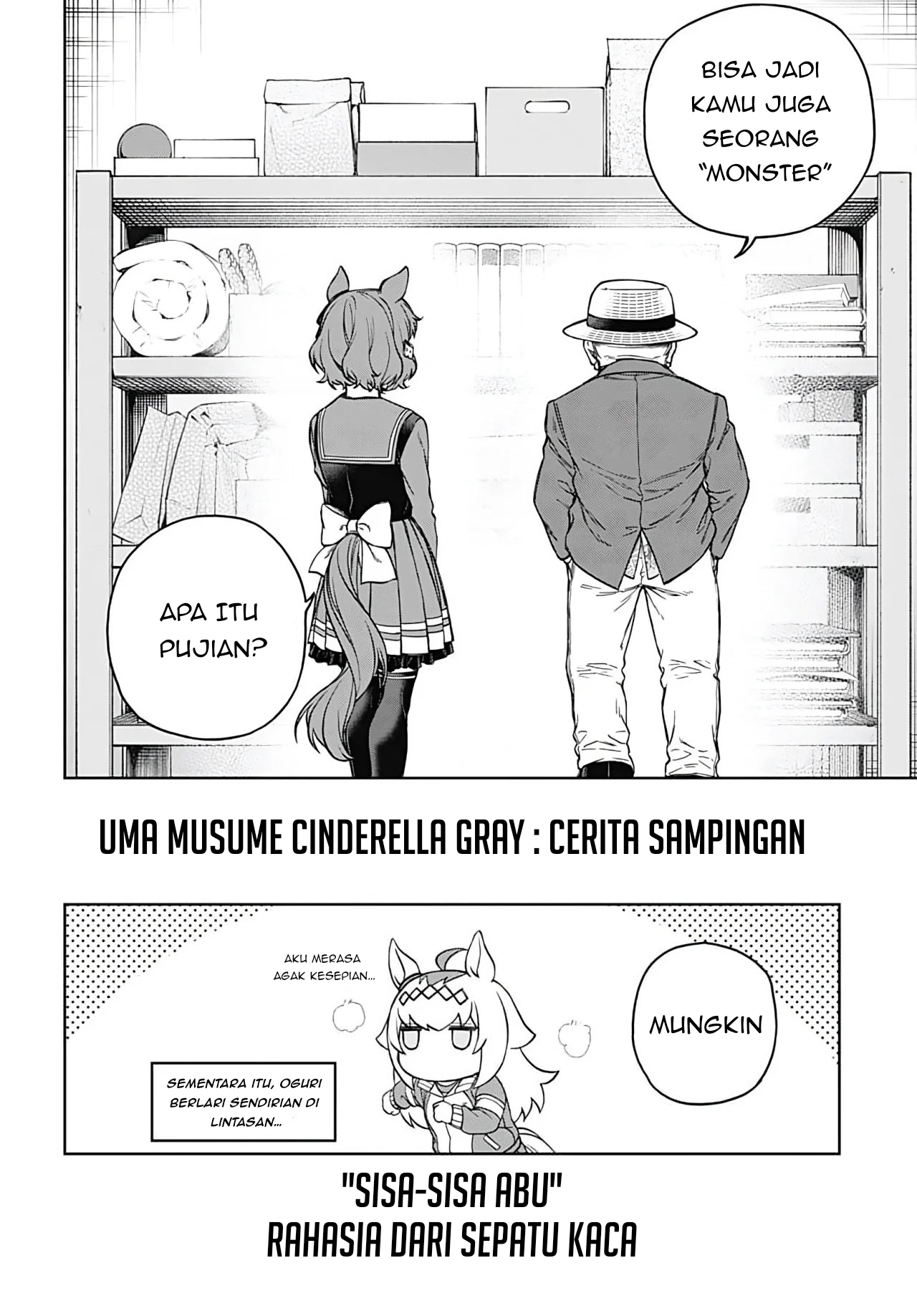 Uma Musume: Cinderella Gray Gaiden ~Lingering ashes~ Chapter 0 - halaman 8