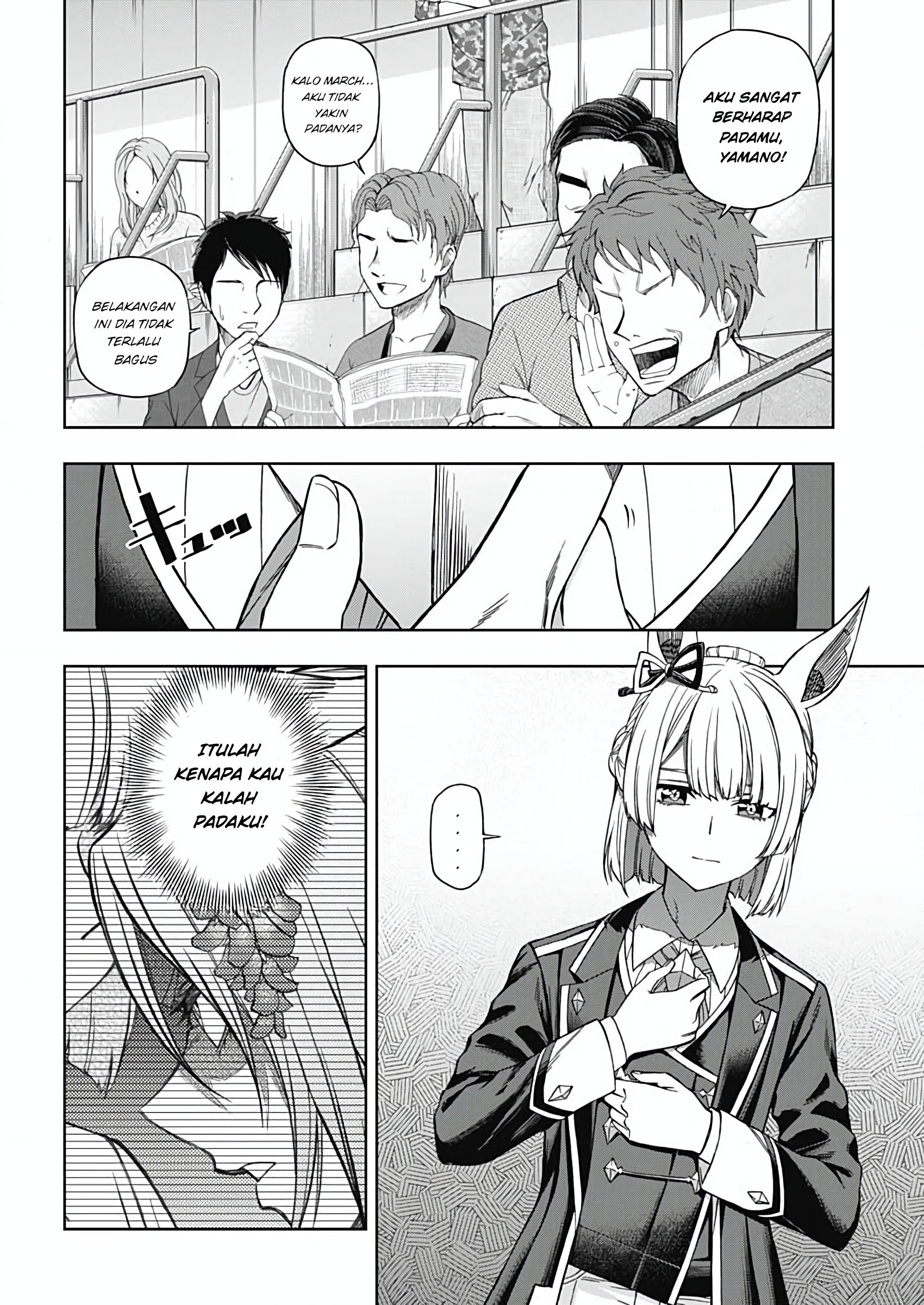 Uma Musume: Cinderella Gray Gaiden ~The mermaid left behind~ Chapter 0 - halaman 14