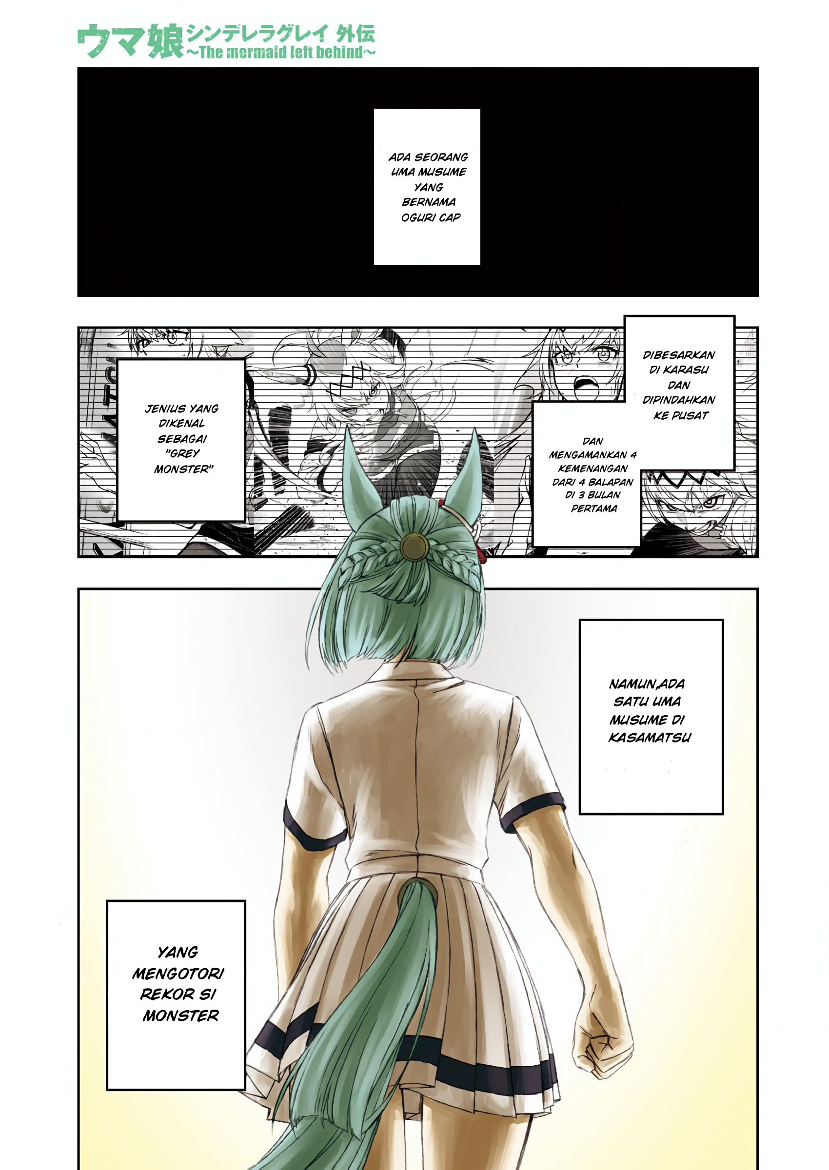 Uma Musume: Cinderella Gray Gaiden ~The mermaid left behind~ Chapter 0 - halaman 2