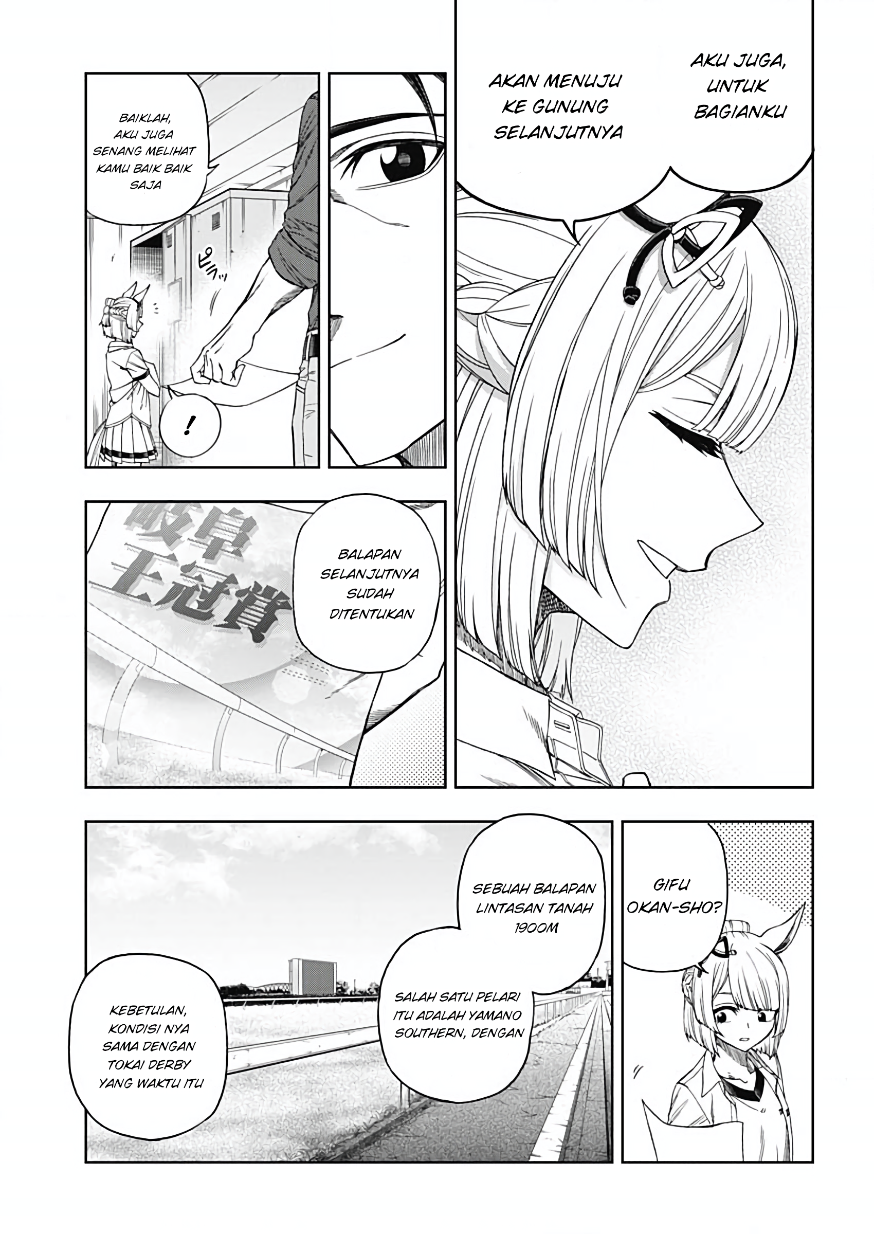 Uma Musume: Cinderella Gray Gaiden ~The mermaid left behind~ Chapter 0 - halaman 7