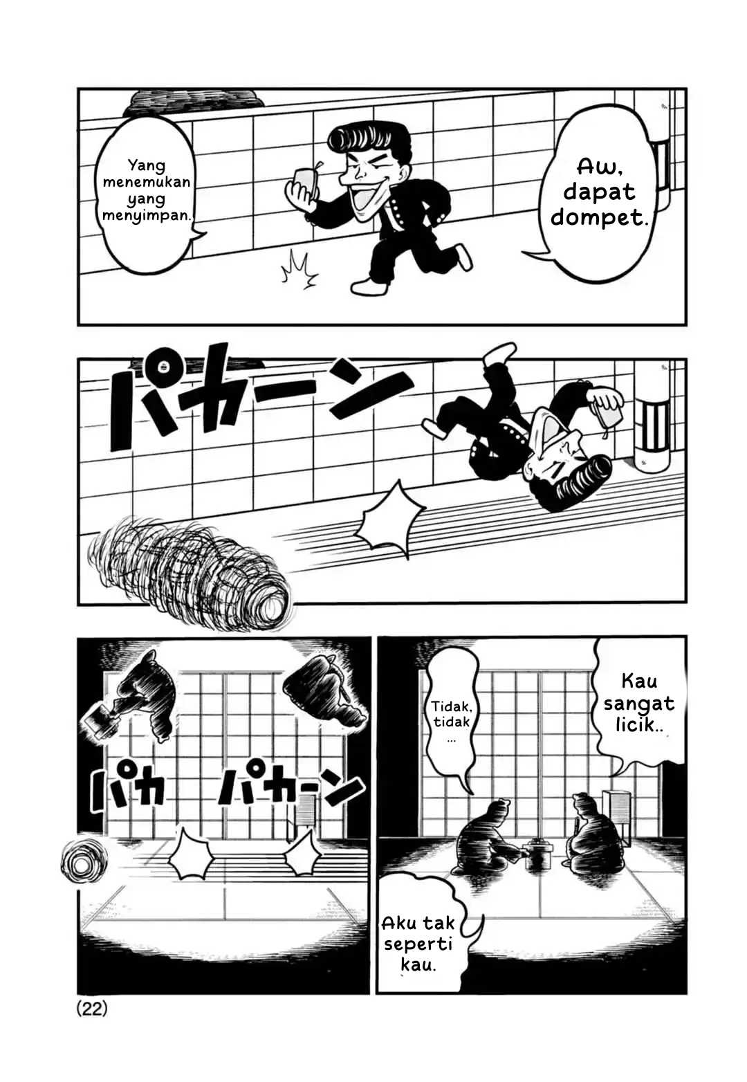 Uma Musume: Pisupisu☆Supisupi Golshi-chan Chapter 1 - halaman 22