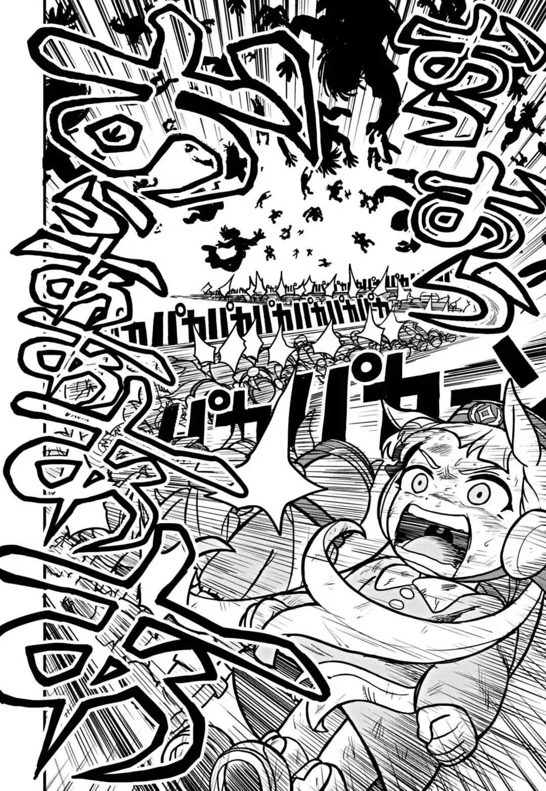 Uma Musume: Pisupisu☆Supisupi Golshi-chan Chapter 1 - halaman 23