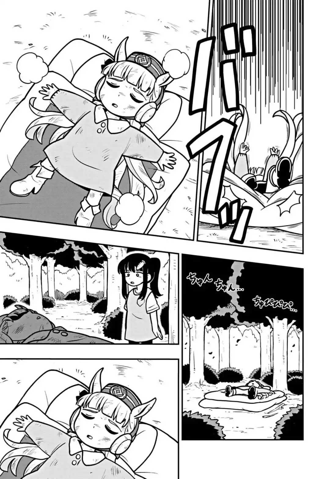 Uma Musume: Pisupisu☆Supisupi Golshi-chan Chapter 1 - halaman 26