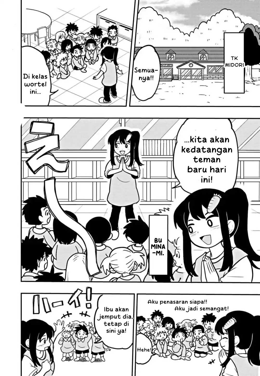 Uma Musume: Pisupisu☆Supisupi Golshi-chan Chapter 1 - halaman 3
