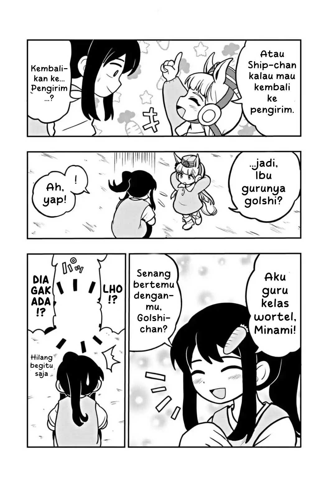 Uma Musume: Pisupisu☆Supisupi Golshi-chan Chapter 1 - halaman 9