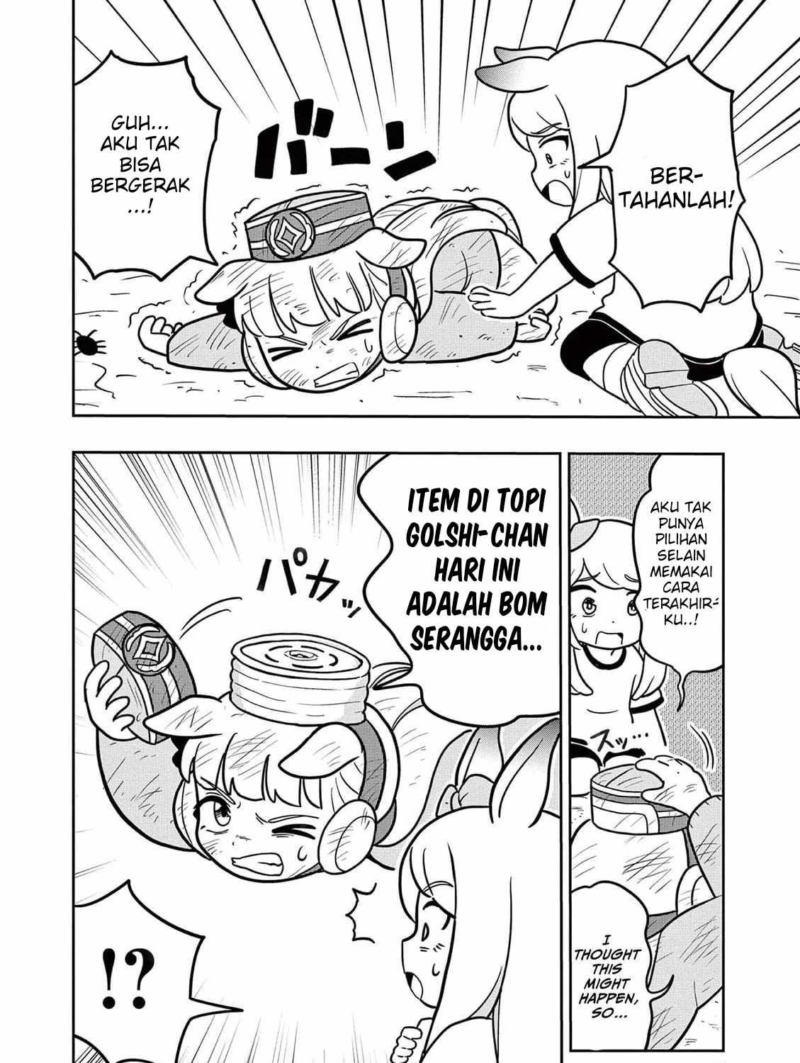 Uma Musume: Pisupisu☆Supisupi Golshi-chan Chapter 10 - halaman 10