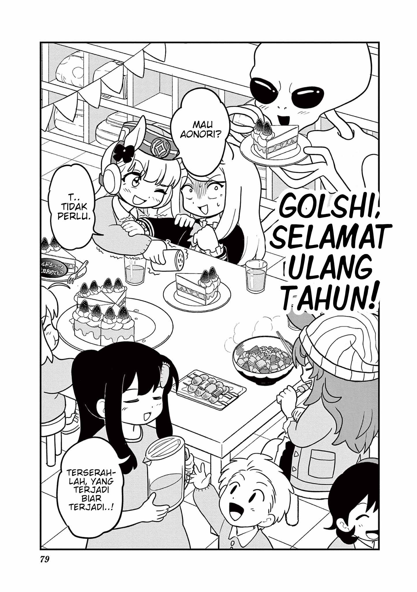 Uma Musume: Pisupisu☆Supisupi Golshi-chan Chapter 12 - halaman 13