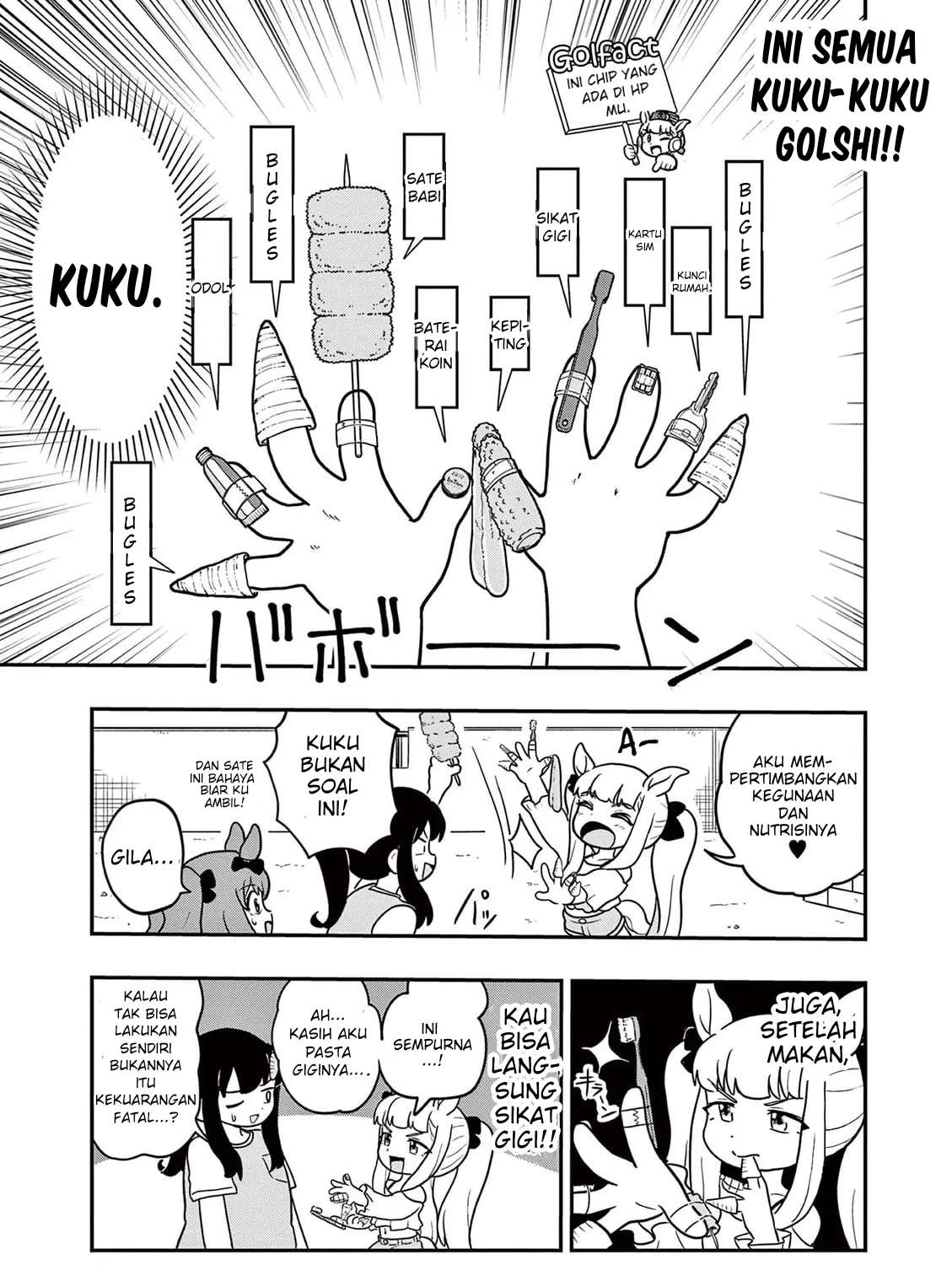 Uma Musume: Pisupisu☆Supisupi Golshi-chan Chapter 13 - halaman 11