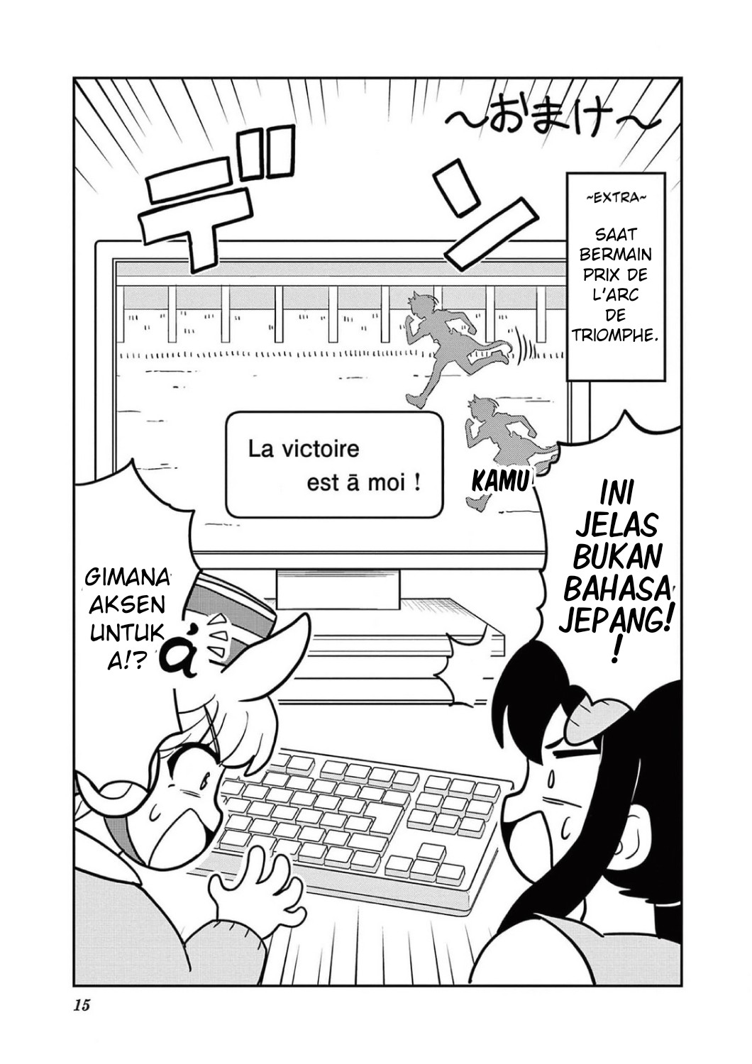 Uma Musume: Pisupisu☆Supisupi Golshi-chan Chapter 17 - halaman 15