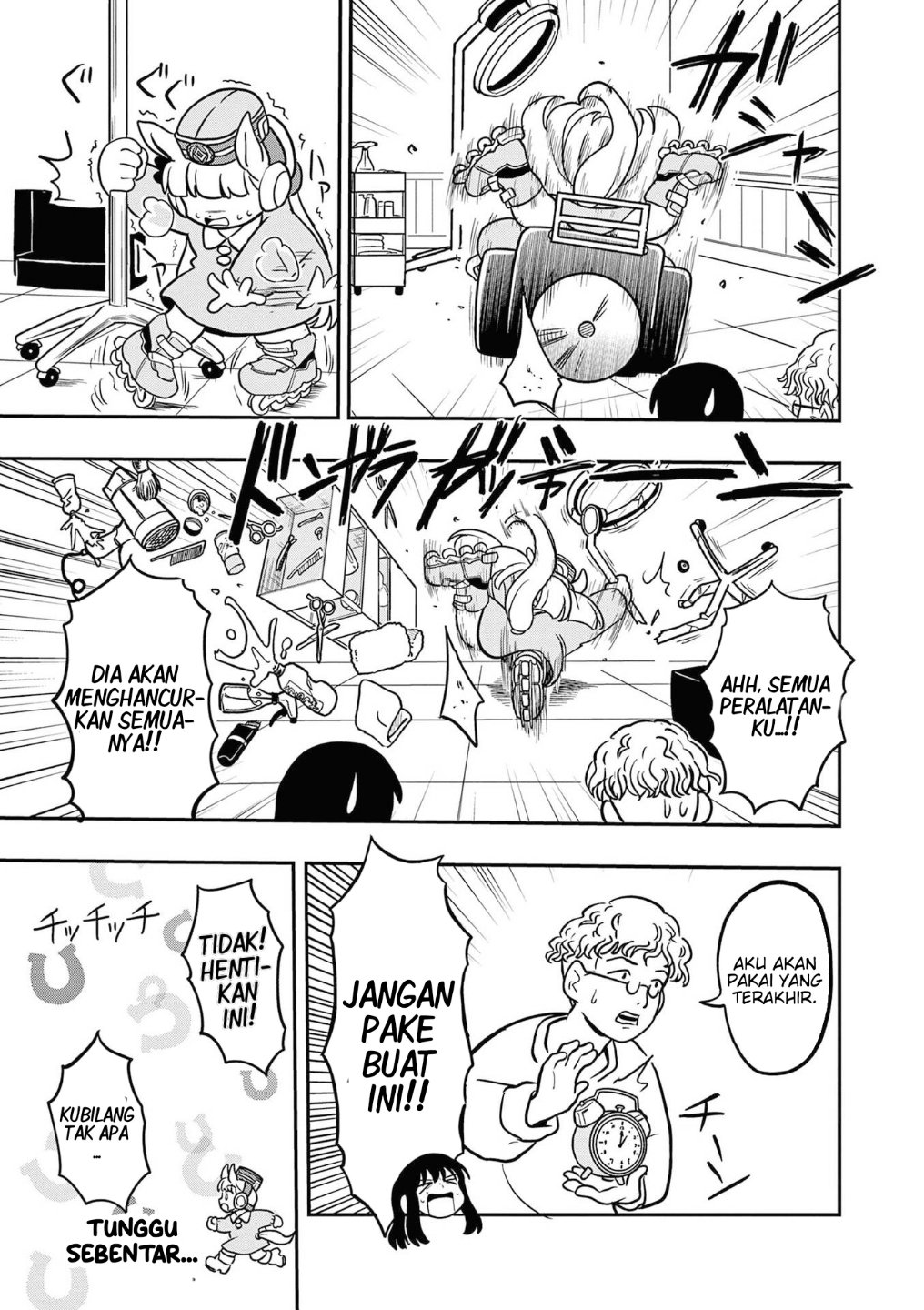 Uma Musume: Pisupisu☆Supisupi Golshi-chan Chapter 18 - halaman 11