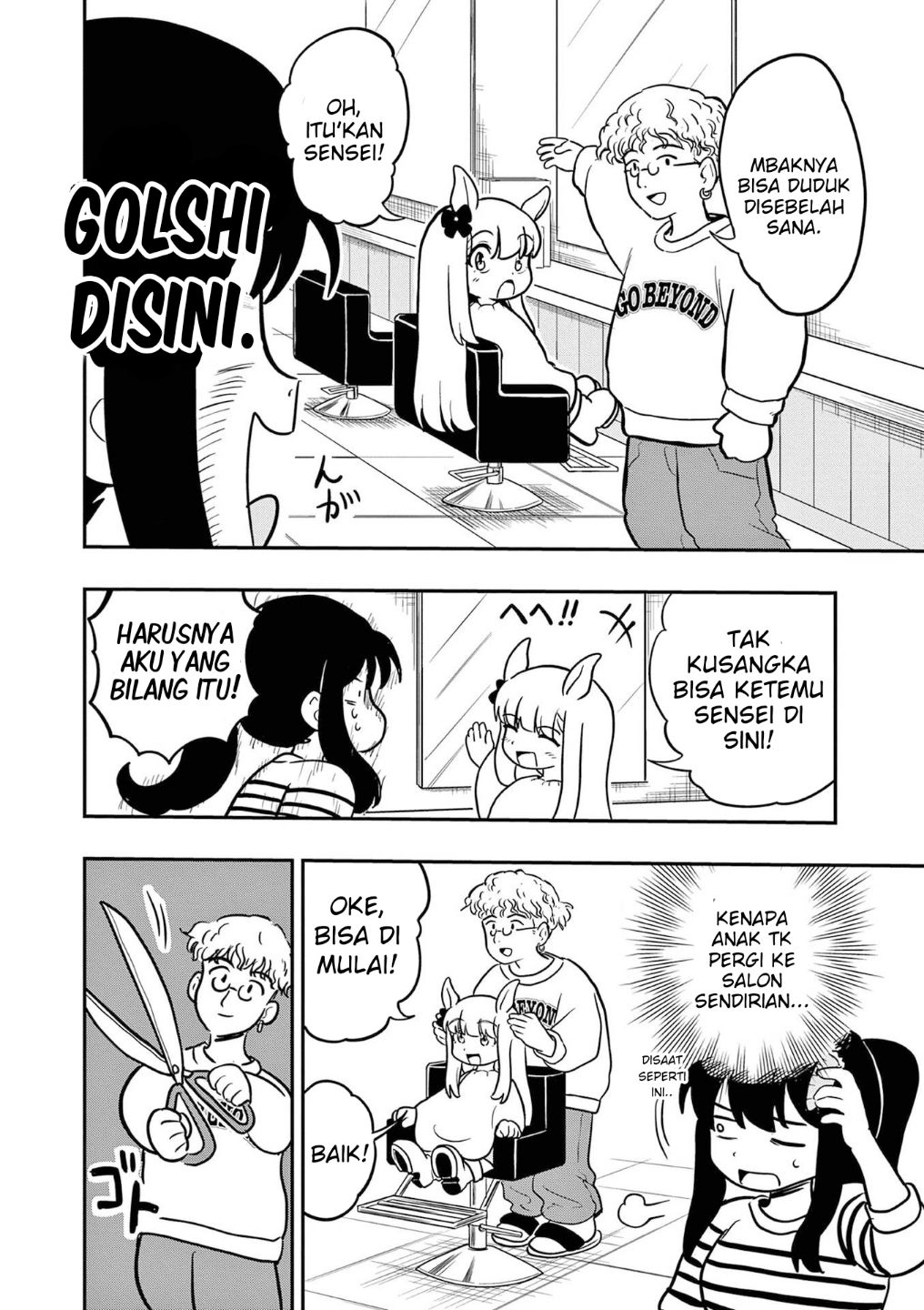 Uma Musume: Pisupisu☆Supisupi Golshi-chan Chapter 18 - halaman 2