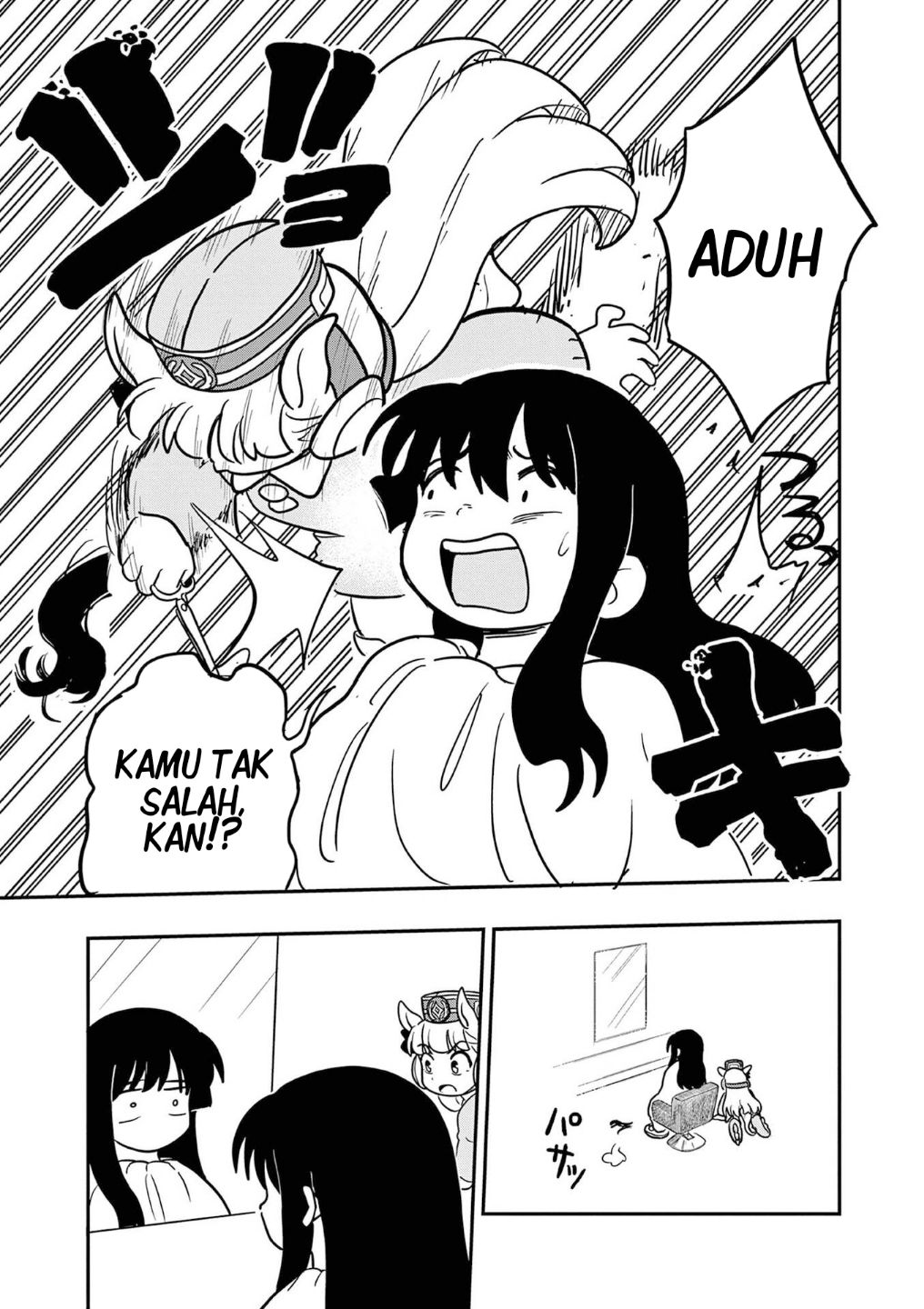 Uma Musume: Pisupisu☆Supisupi Golshi-chan Chapter 18 - halaman 5