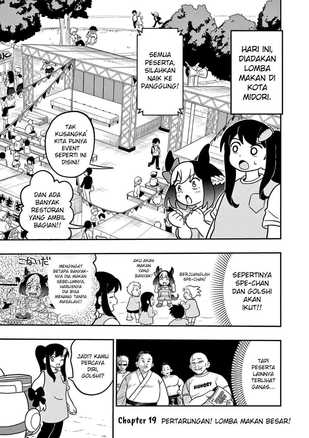 Uma Musume: Pisupisu☆Supisupi Golshi-chan Chapter 19 - halaman 1