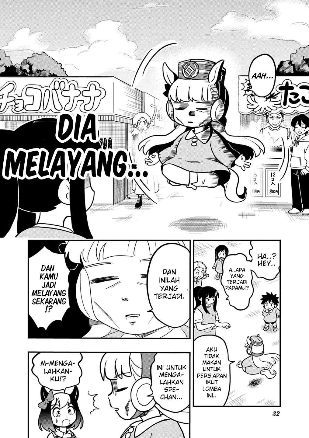 Uma Musume: Pisupisu☆Supisupi Golshi-chan Chapter 19 - halaman 2