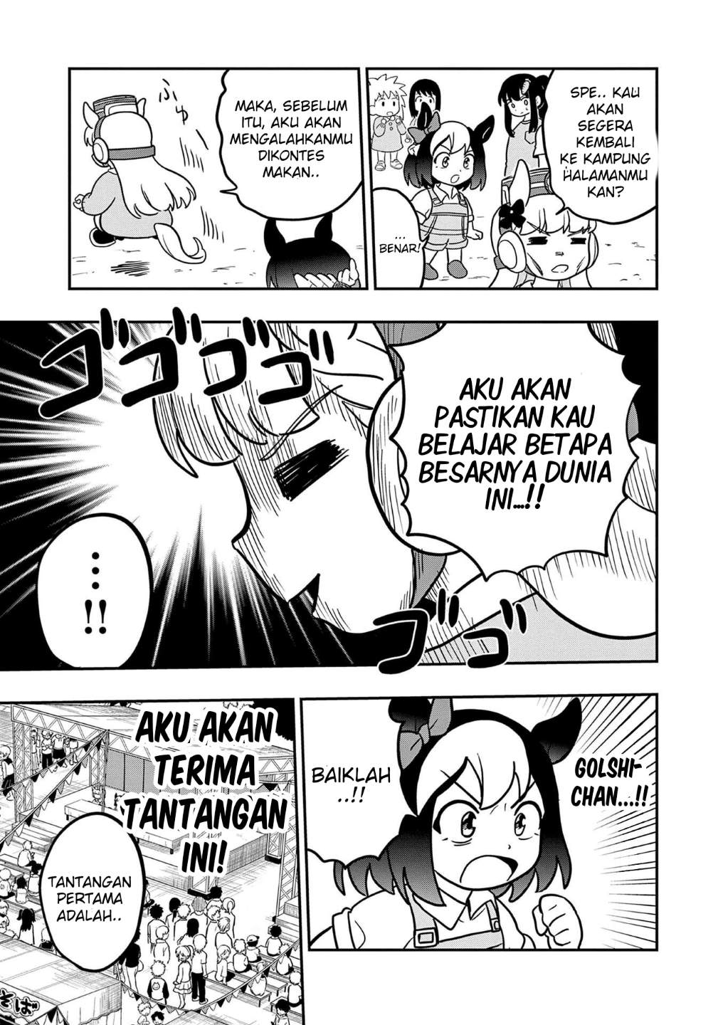 Uma Musume: Pisupisu☆Supisupi Golshi-chan Chapter 19 - halaman 3
