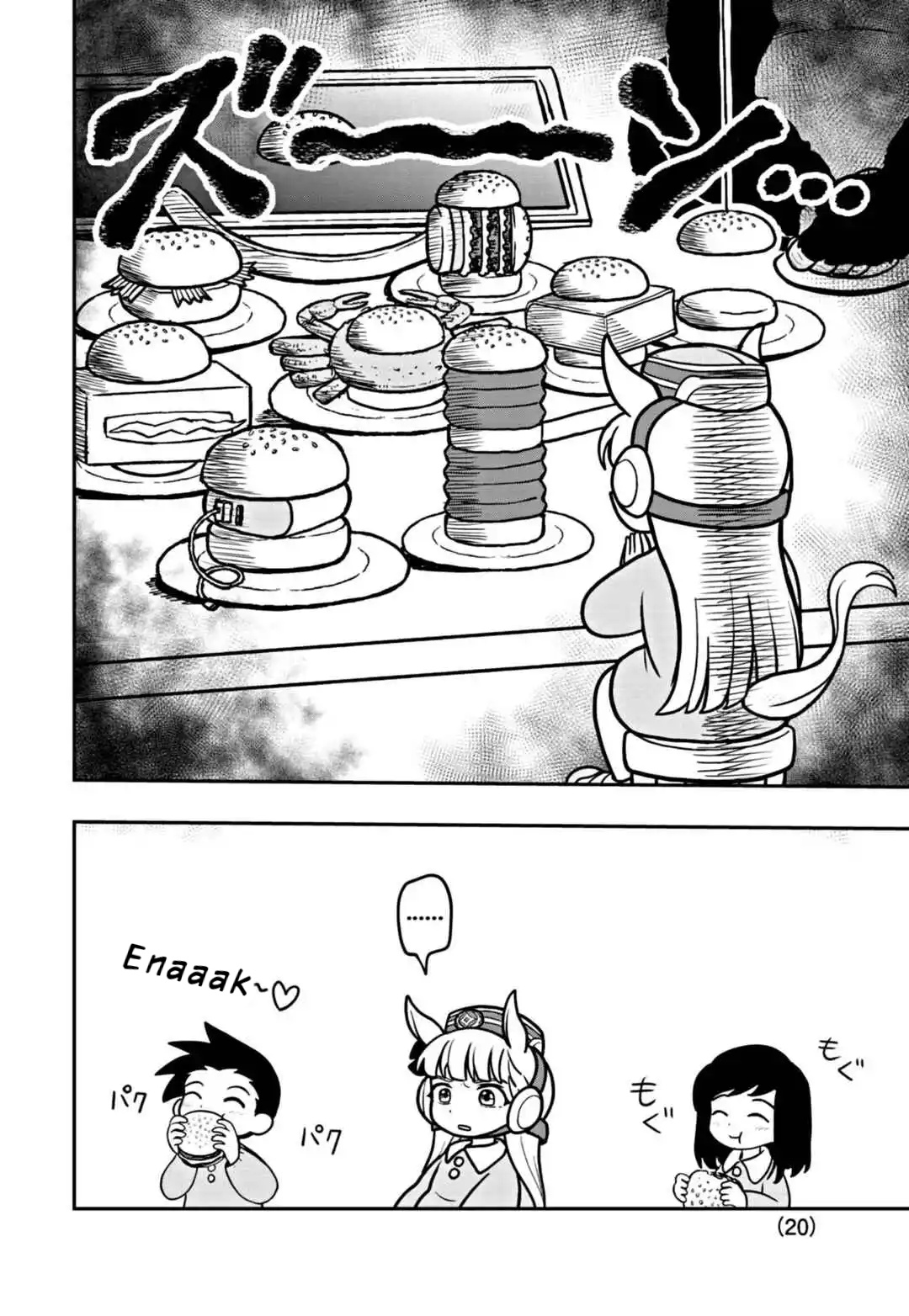 Uma Musume: Pisupisu☆Supisupi Golshi-chan Chapter 2 - halaman 20