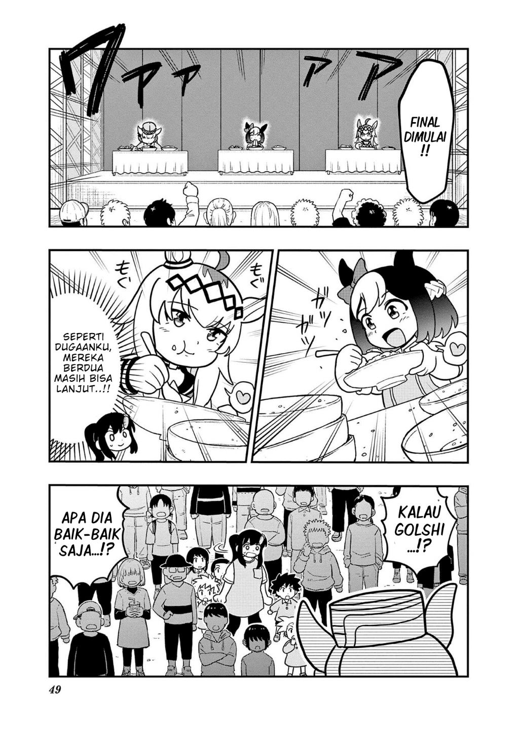 Uma Musume: Pisupisu☆Supisupi Golshi-chan Chapter 20 - halaman 3
