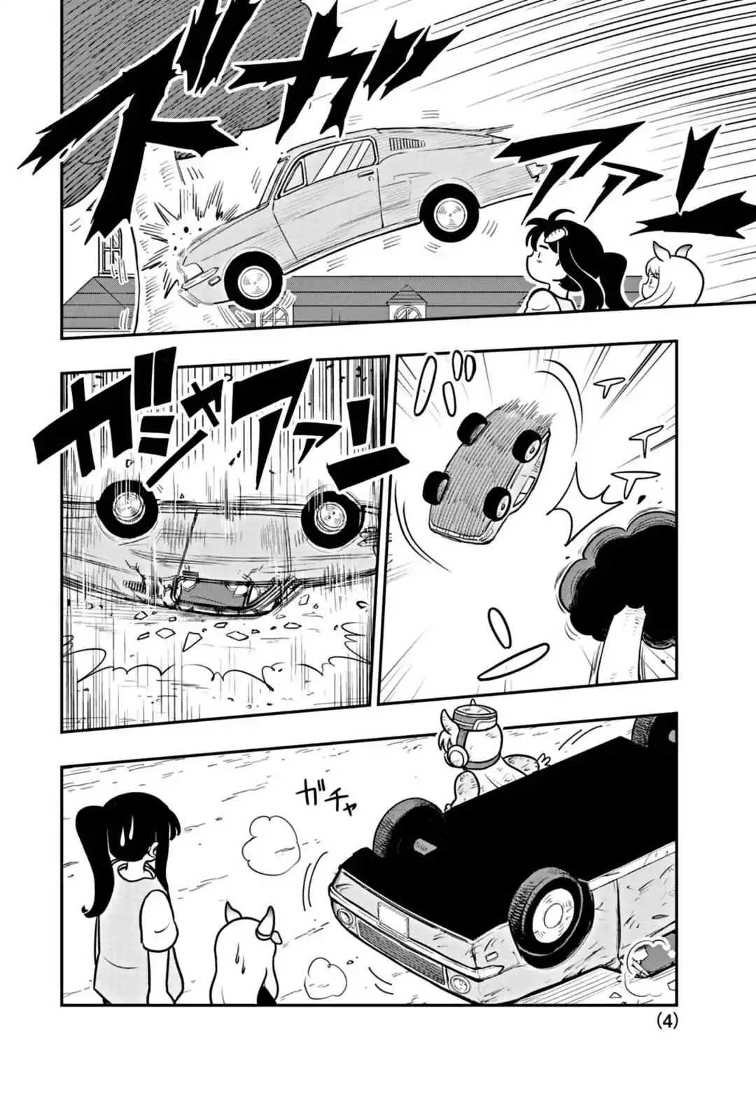 Uma Musume: Pisupisu☆Supisupi Golshi-chan Chapter 4 - halaman 4