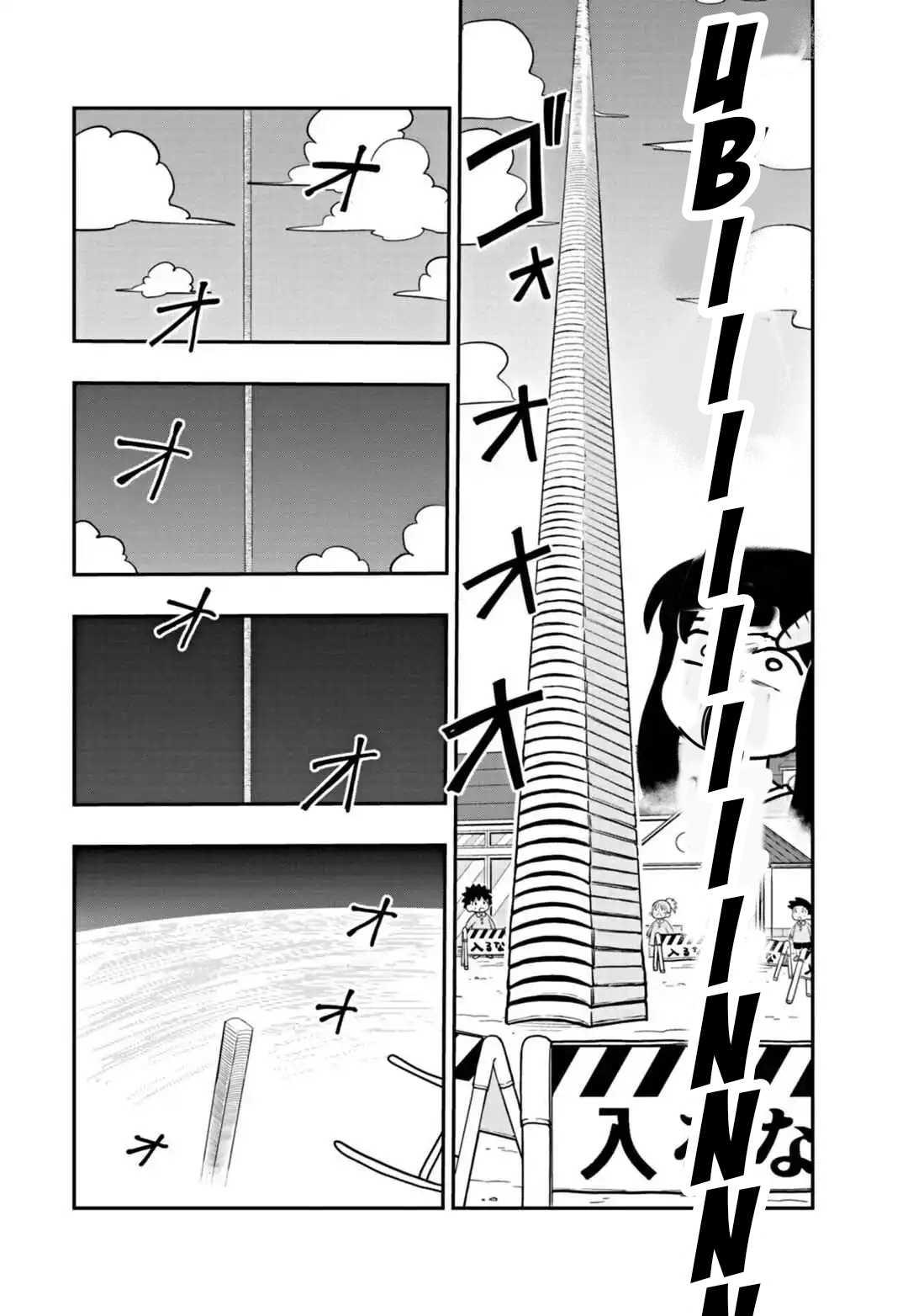 Uma Musume: Pisupisu☆Supisupi Golshi-chan Chapter 5 - halaman 4