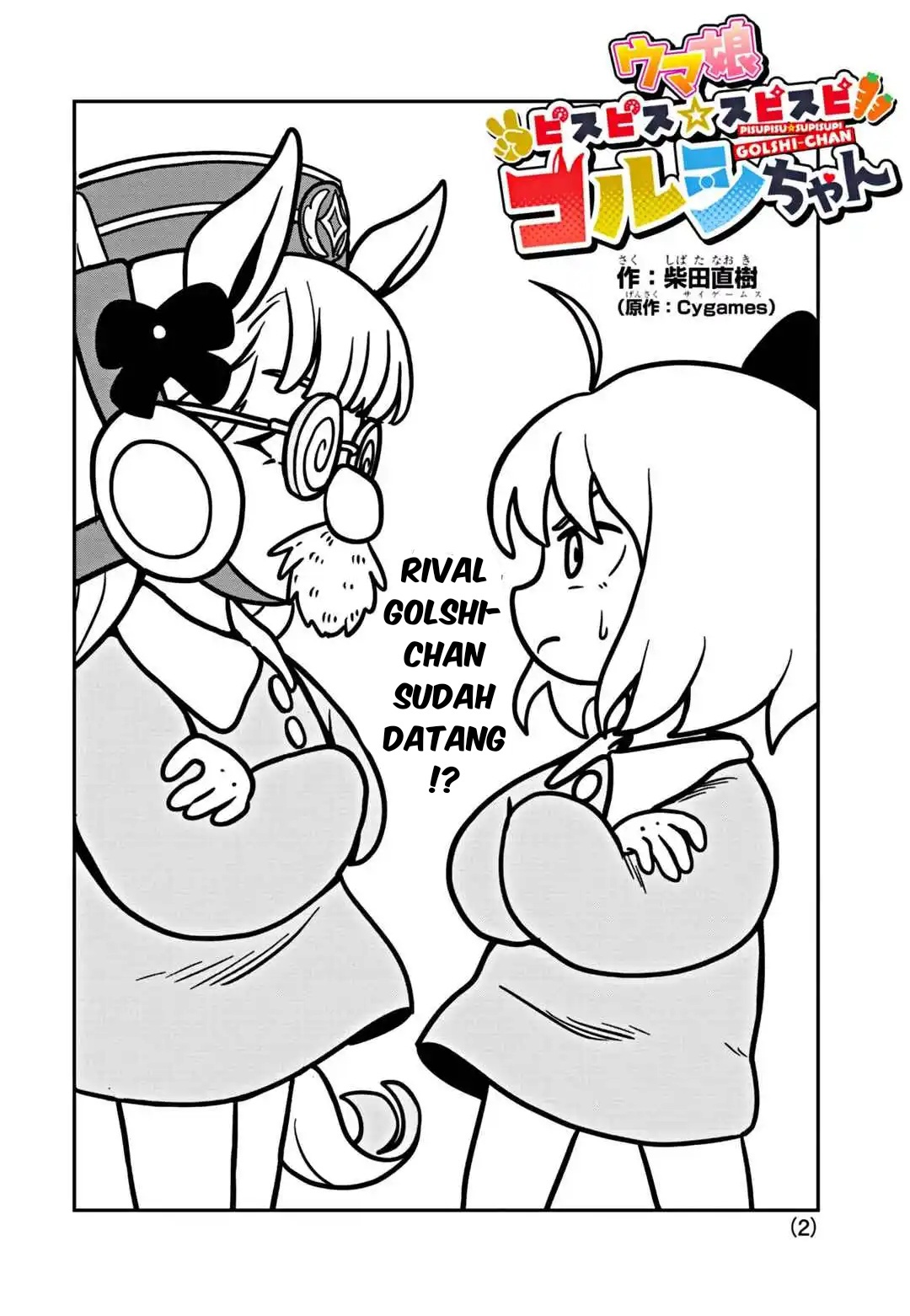 Uma Musume: Pisupisu☆Supisupi Golshi-chan Chapter 6 - halaman 2
