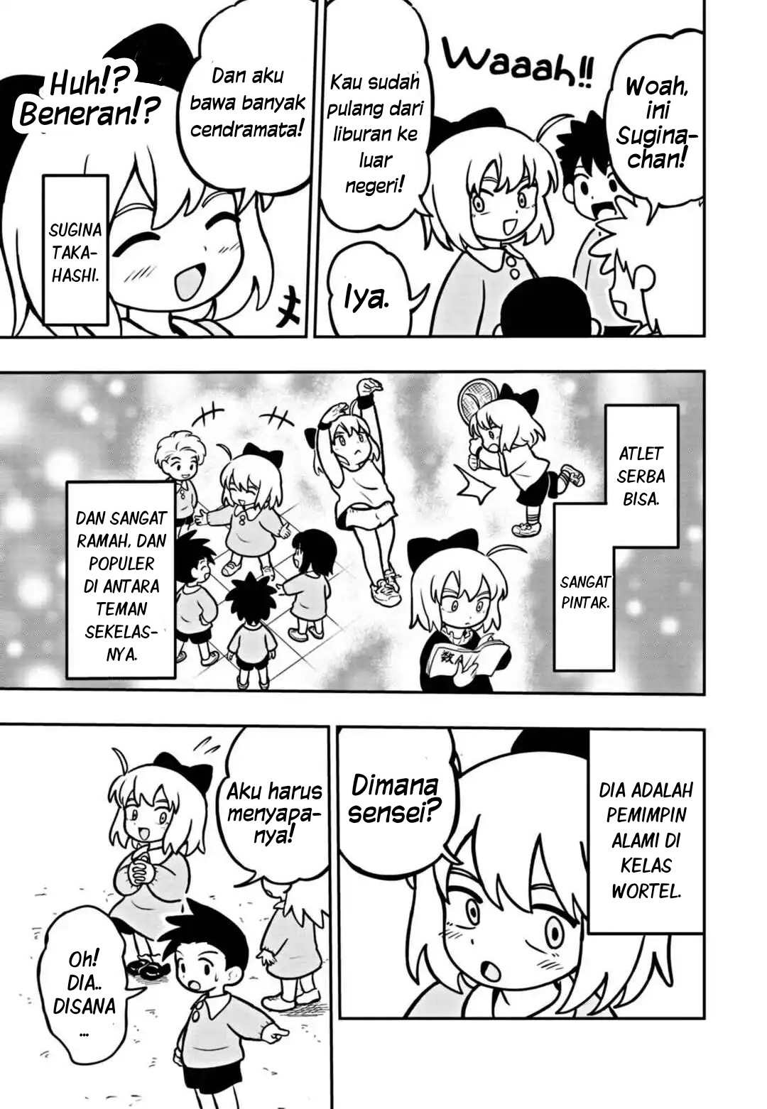 Uma Musume: Pisupisu☆Supisupi Golshi-chan Chapter 6 - halaman 5