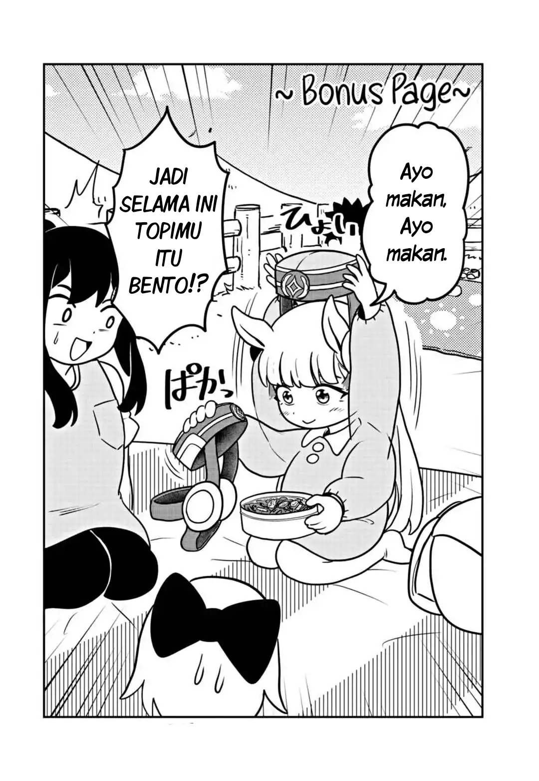 Uma Musume: Pisupisu☆Supisupi Golshi-chan Chapter 7 - halaman 12