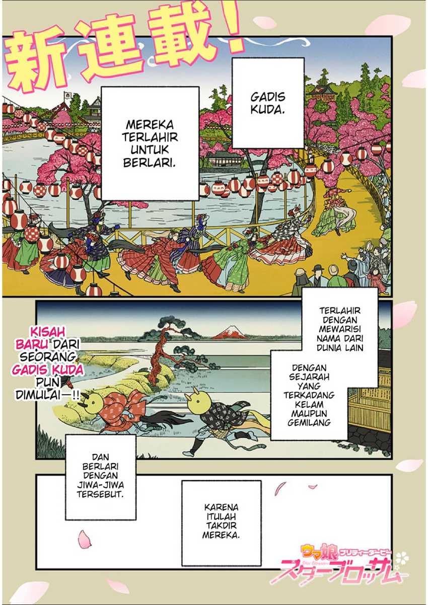 Uma Musume: Pretty Derby - Star Blossom Chapter 1 - halaman 1