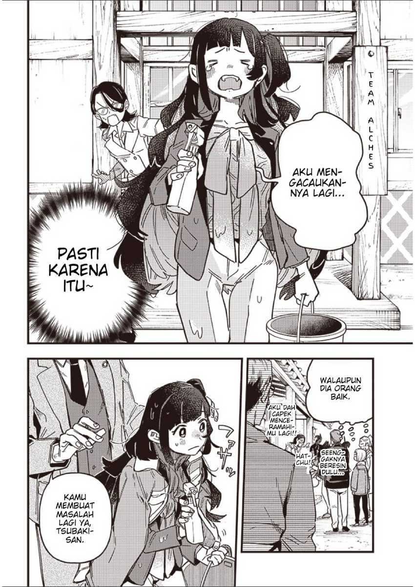 Uma Musume: Pretty Derby - Star Blossom Chapter 1 - halaman 10