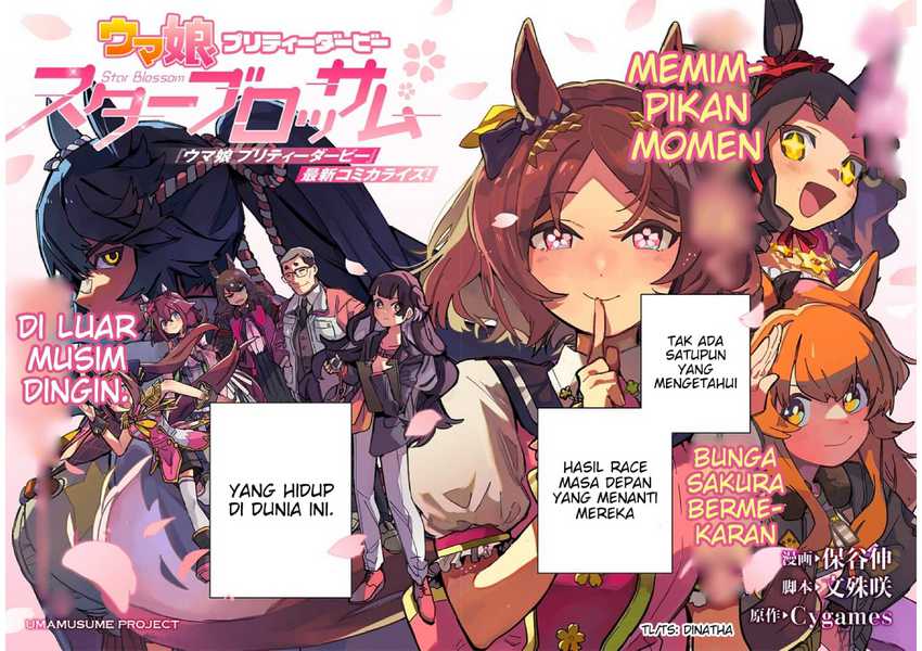Uma Musume: Pretty Derby - Star Blossom Chapter 1 - halaman 2