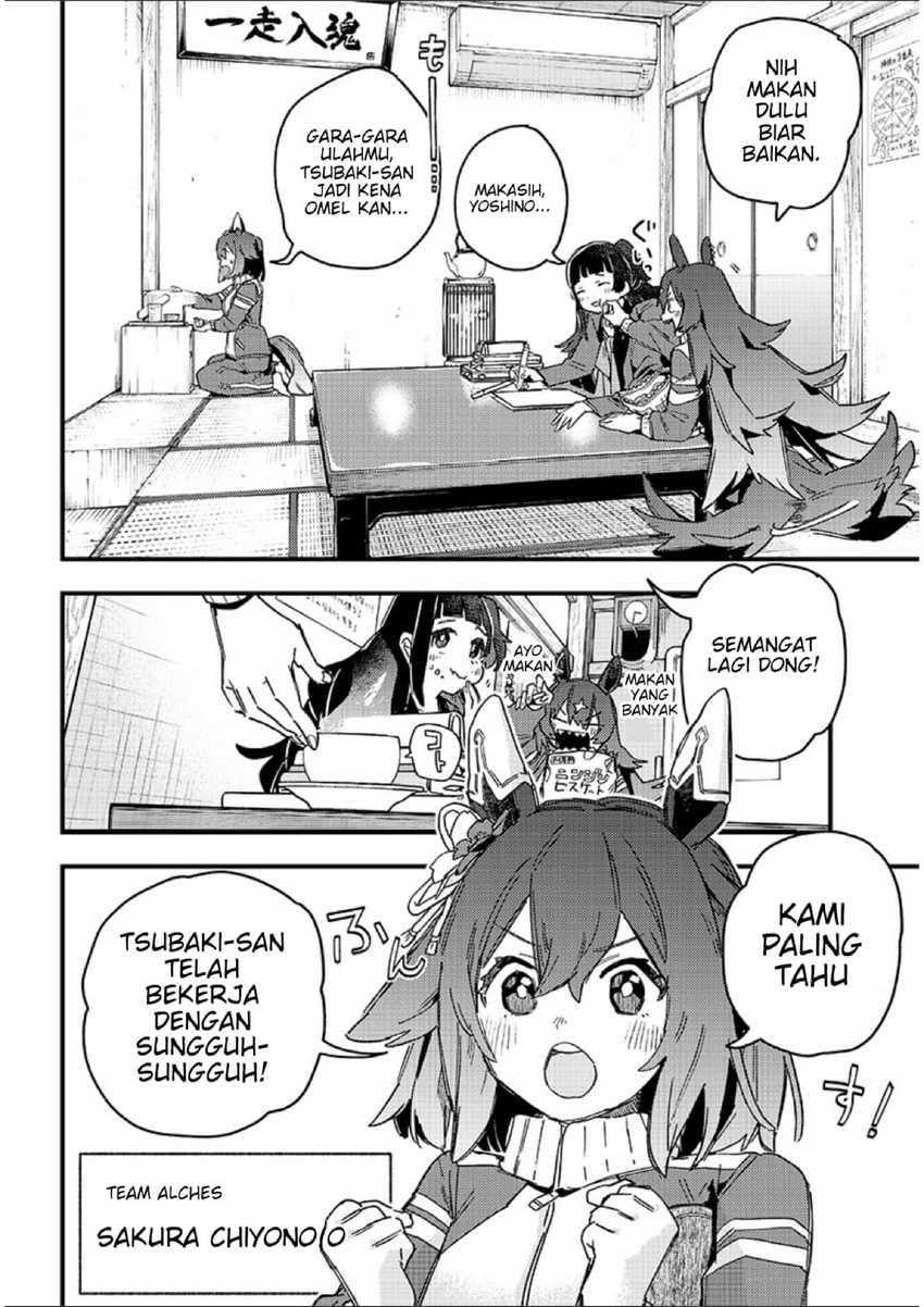 Uma Musume: Pretty Derby - Star Blossom Chapter 1 - halaman 32