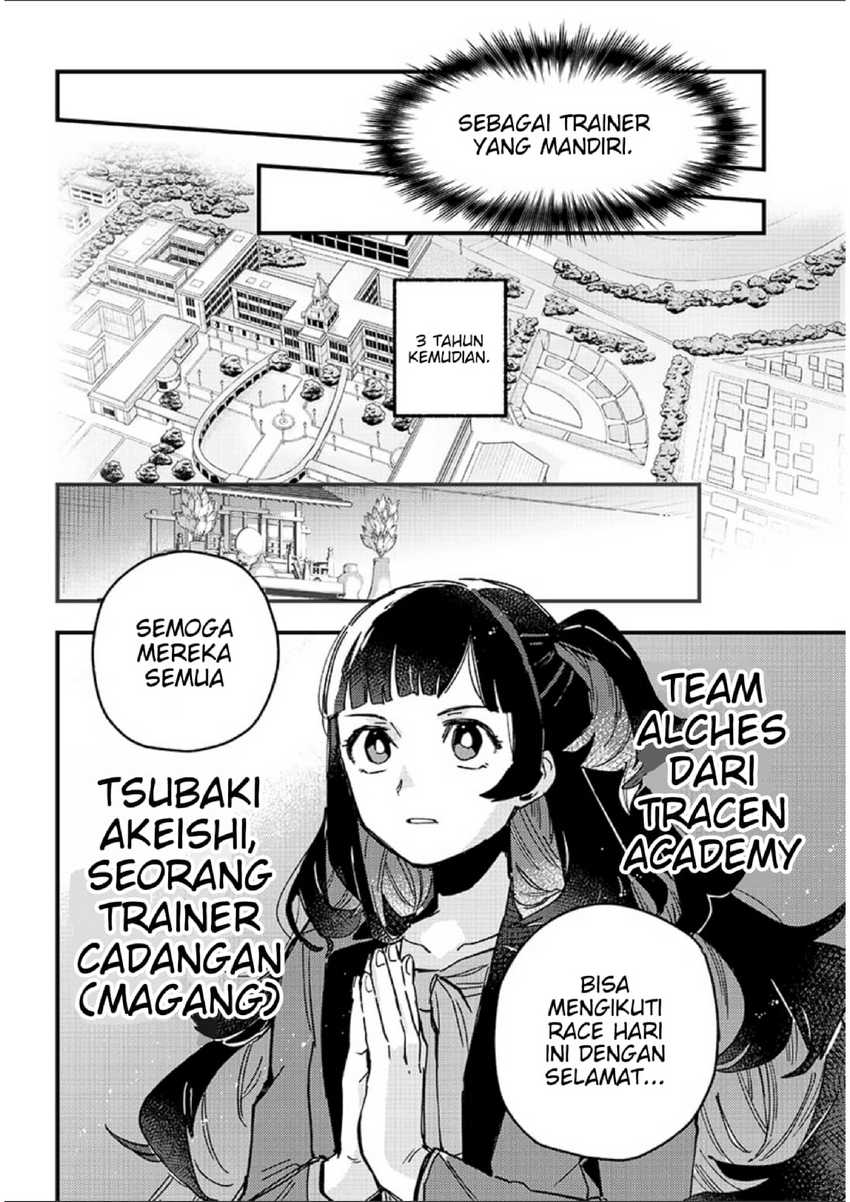 Uma Musume: Pretty Derby - Star Blossom Chapter 1 - halaman 8