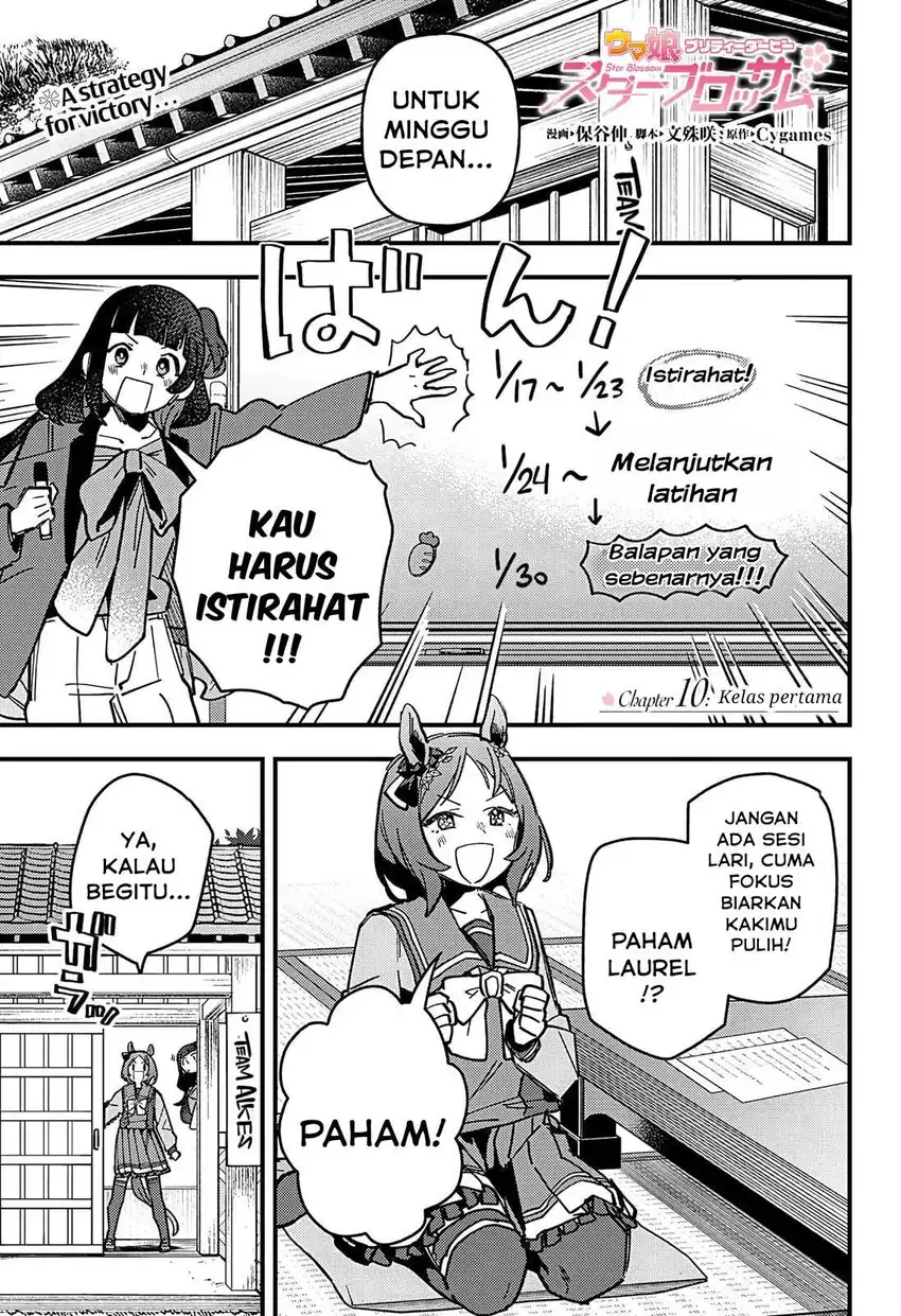 Uma Musume: Pretty Derby - Star Blossom Chapter 10 - halaman 1