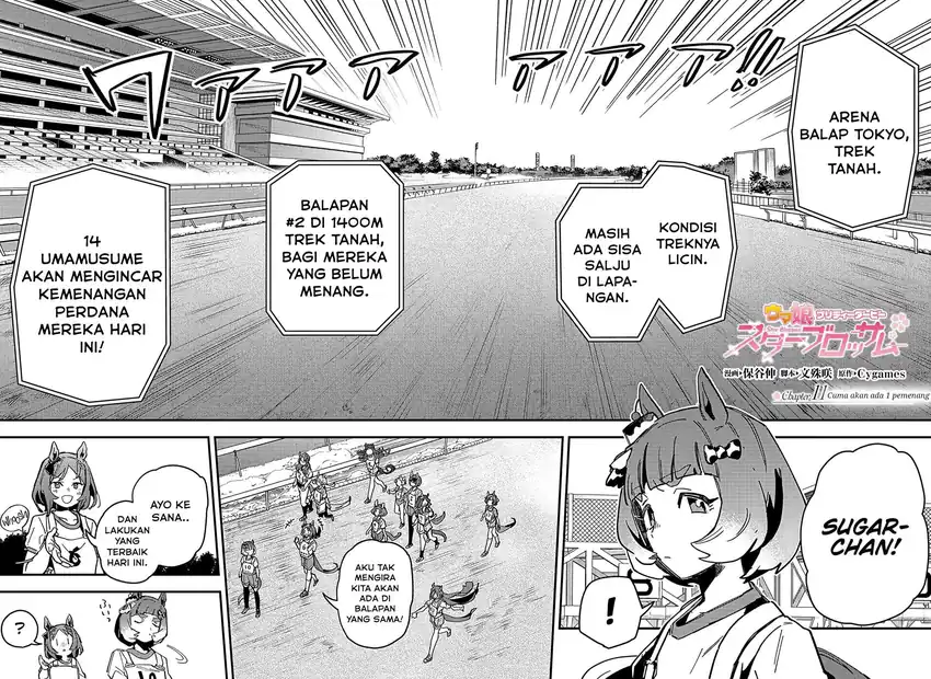 Uma Musume: Pretty Derby - Star Blossom Chapter 11 - halaman 2