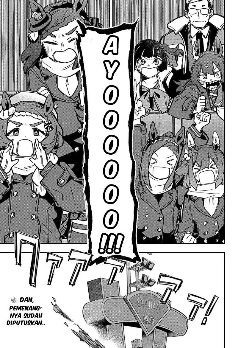 Uma Musume: Pretty Derby - Star Blossom Chapter 12 - halaman 19