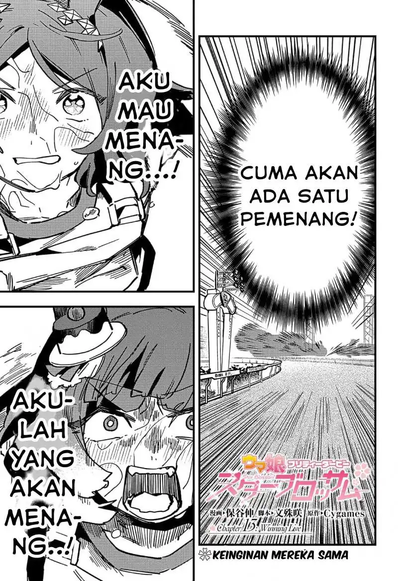 Uma Musume: Pretty Derby - Star Blossom Chapter 13 - halaman 1