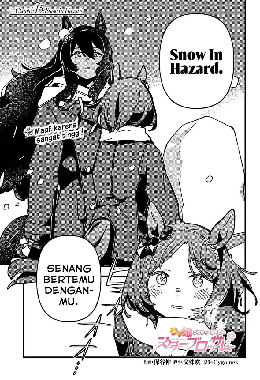 Uma Musume: Pretty Derby - Star Blossom Chapter 15 - halaman 1