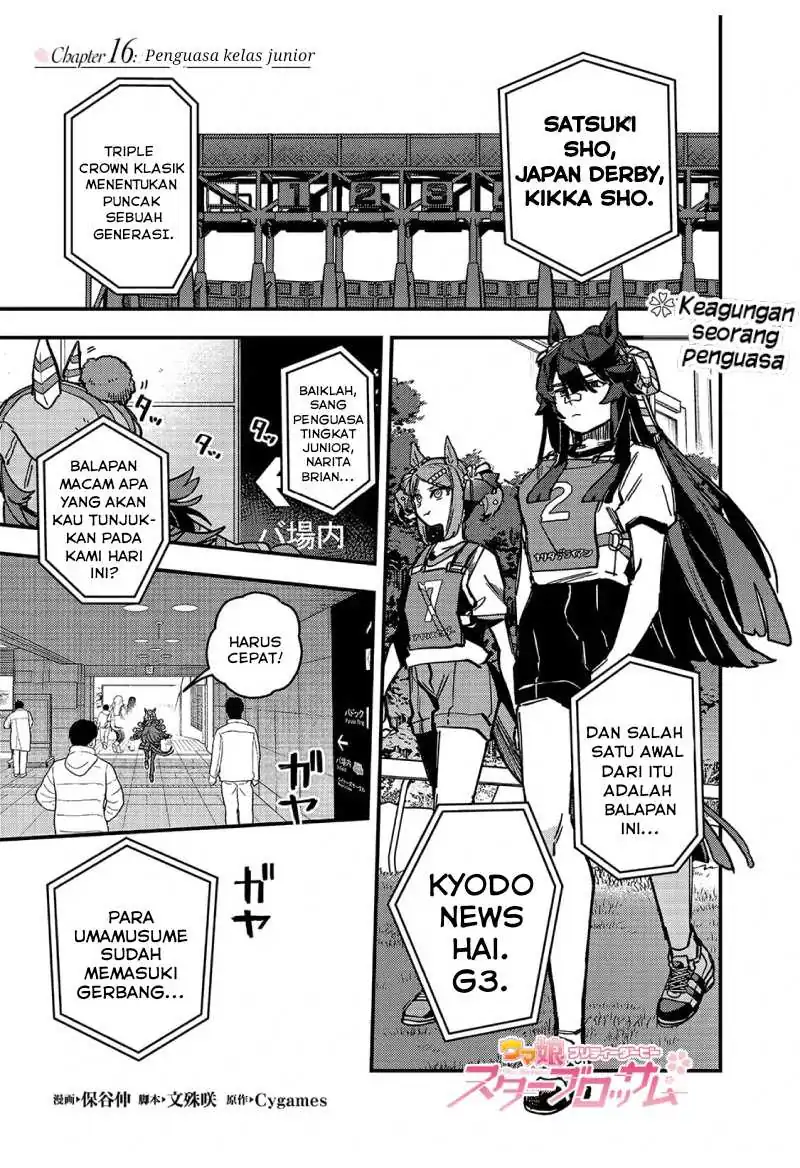 Uma Musume: Pretty Derby - Star Blossom Chapter 16 - halaman 1
