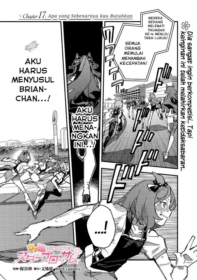 Uma Musume: Pretty Derby - Star Blossom Chapter 17 - halaman 1